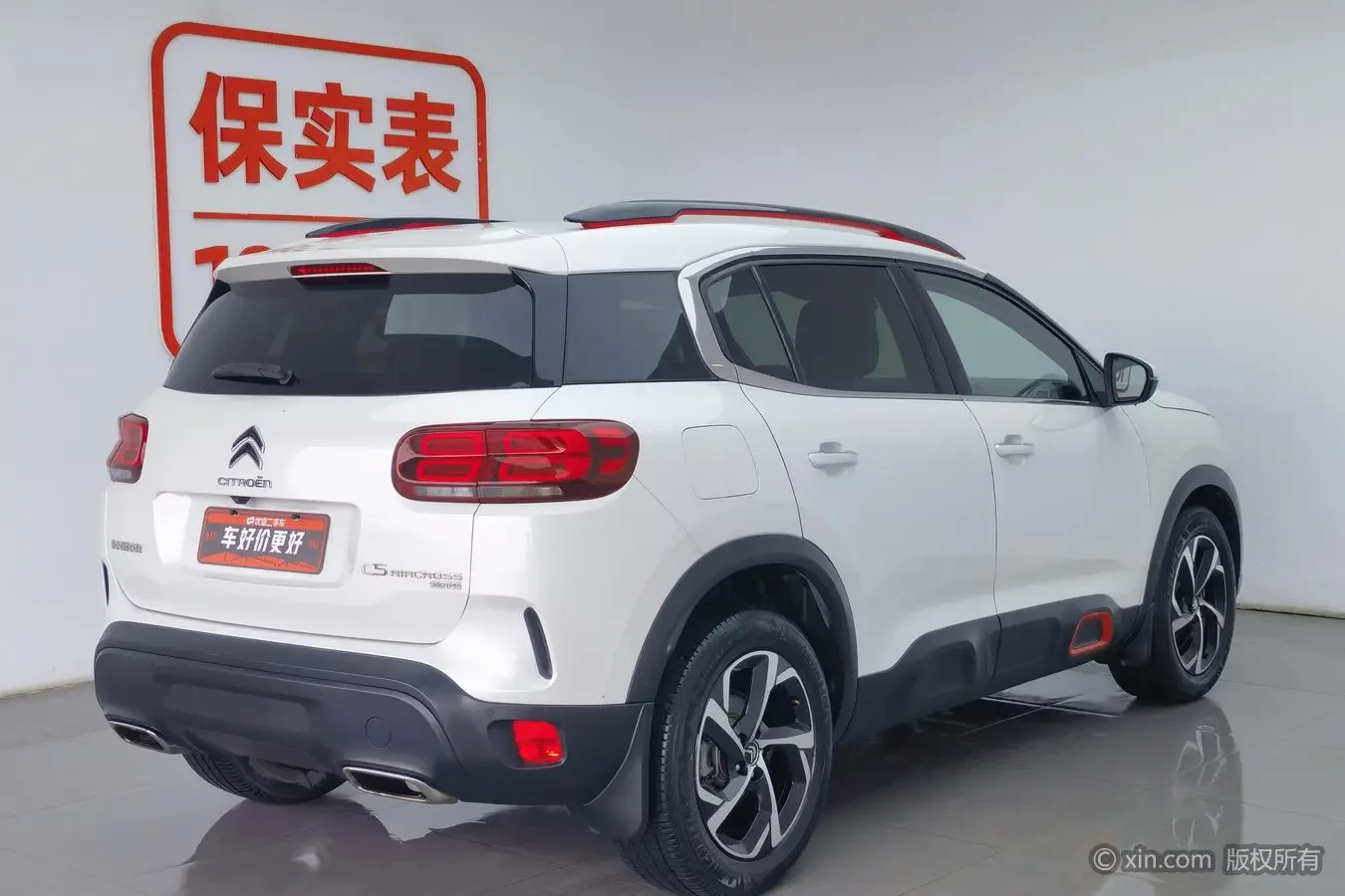Citroën Tianyi C5 AIRCROSS