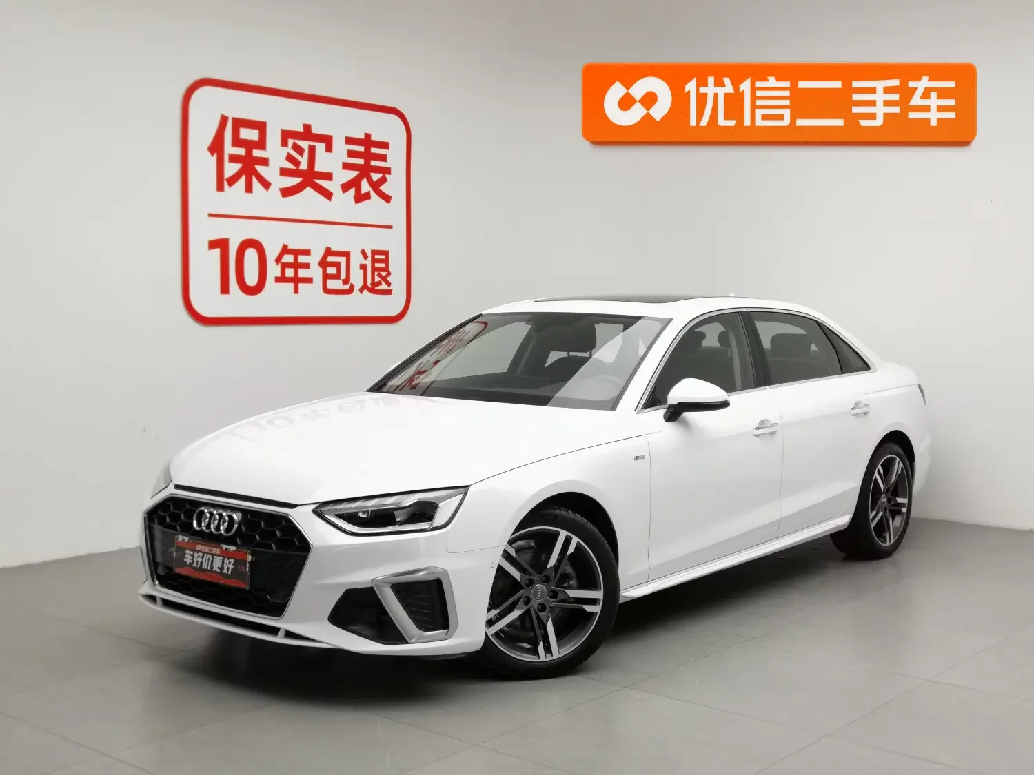 Audi A4L