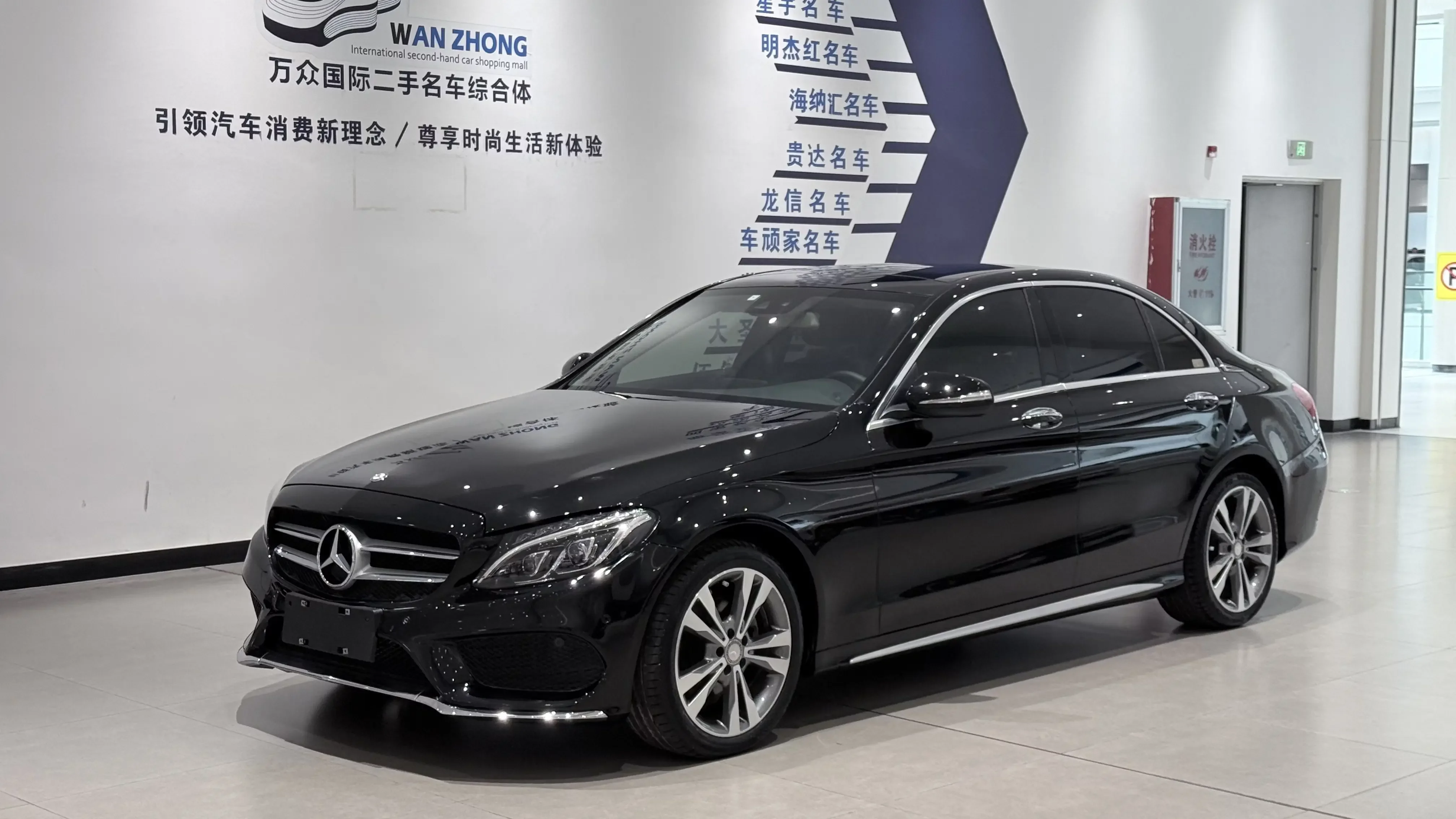 Mercedes-Benz C Class