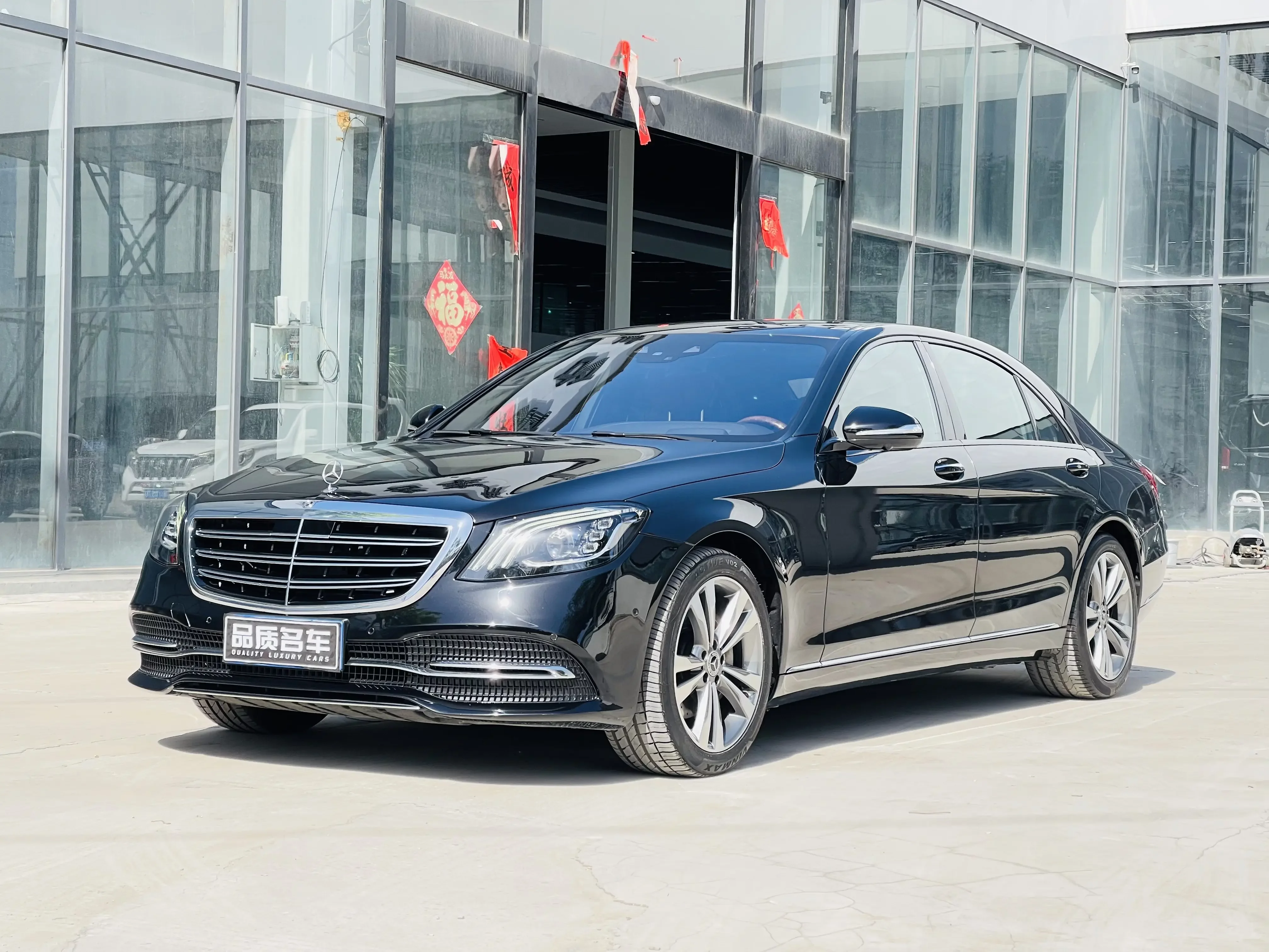 Mercedes-Benz S Class