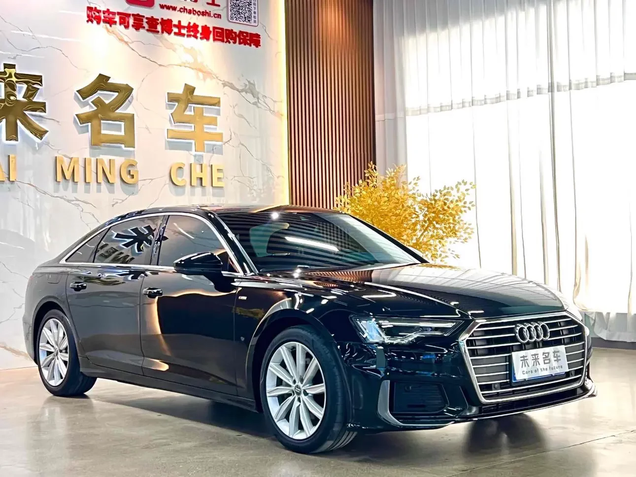 Audi A6L