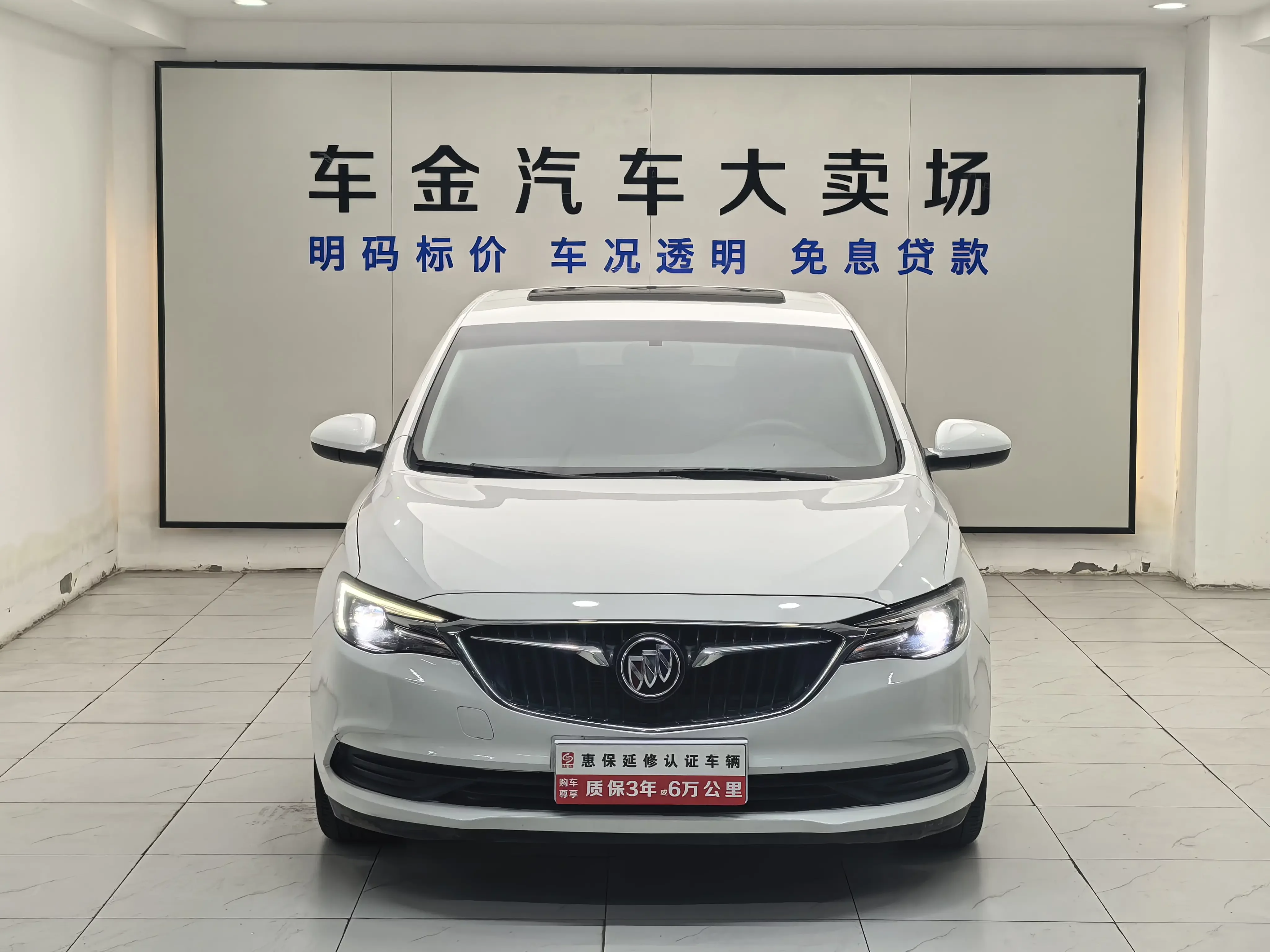 Buick Yinglang