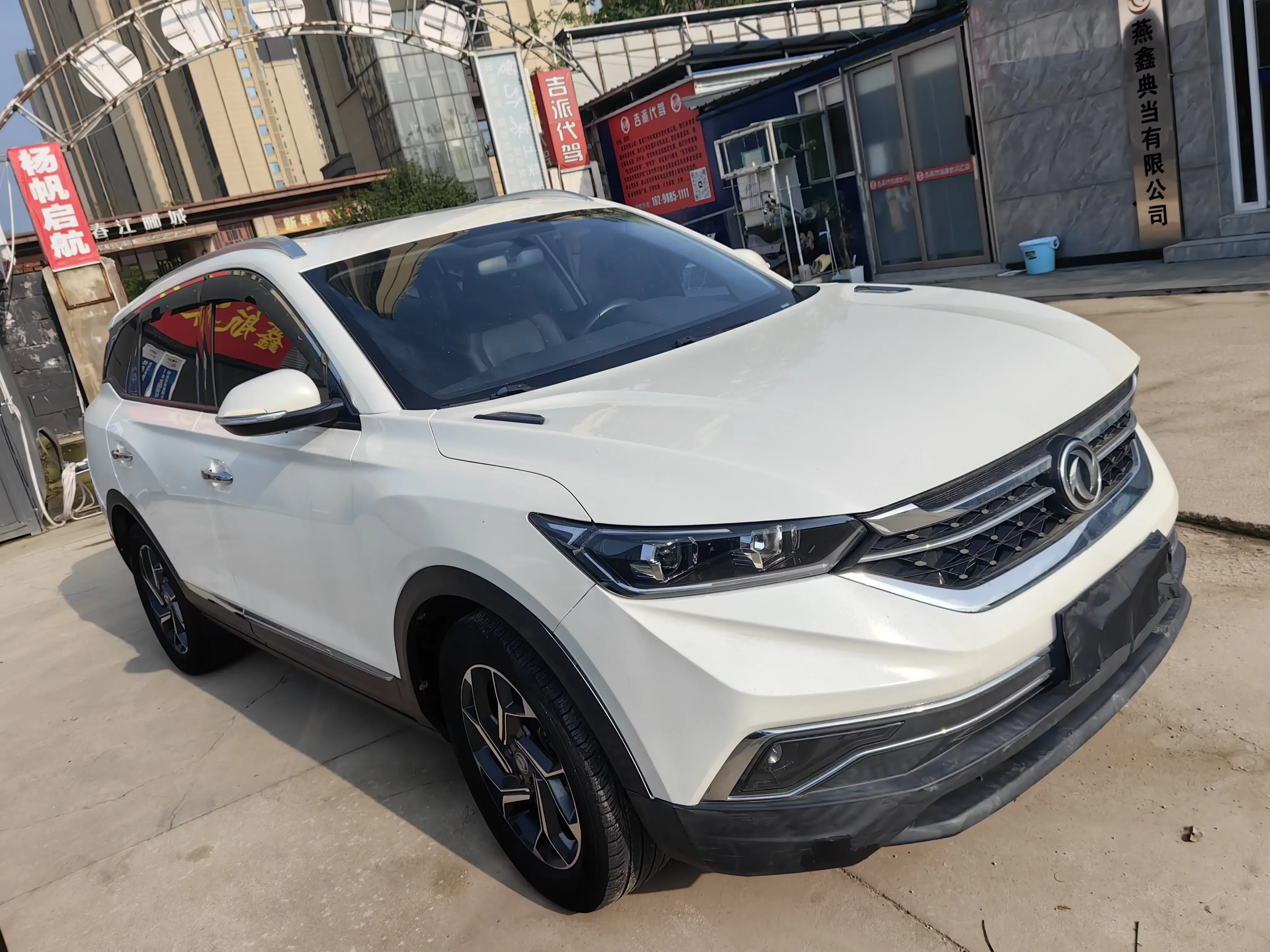 Dongfeng Fengshen AX7