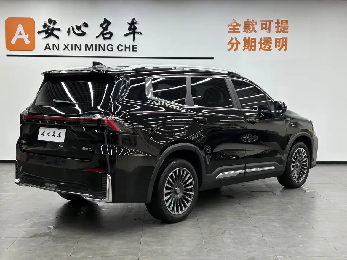 Geely Haoyue L