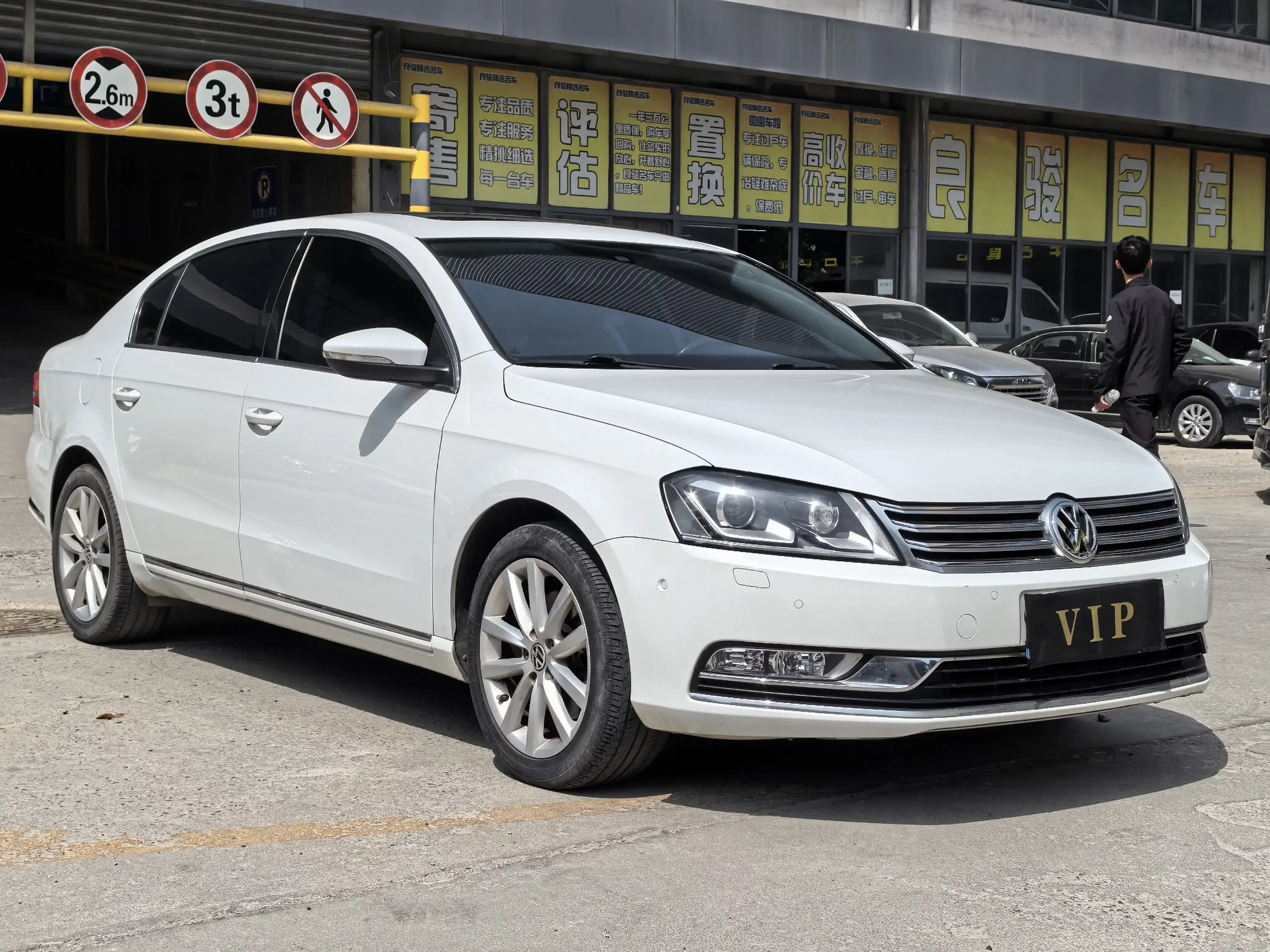 Volkswagen Magotan