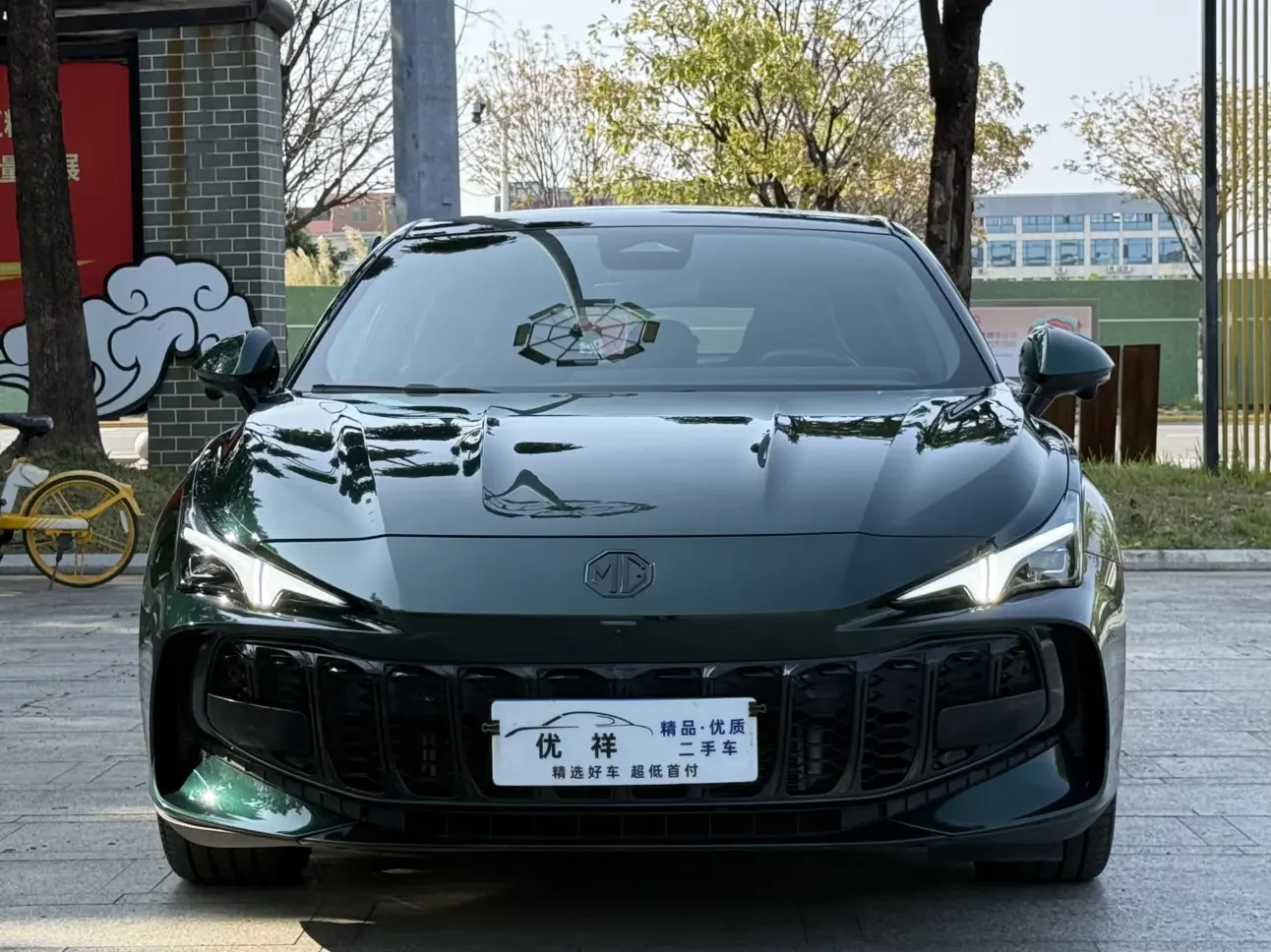 MG 7