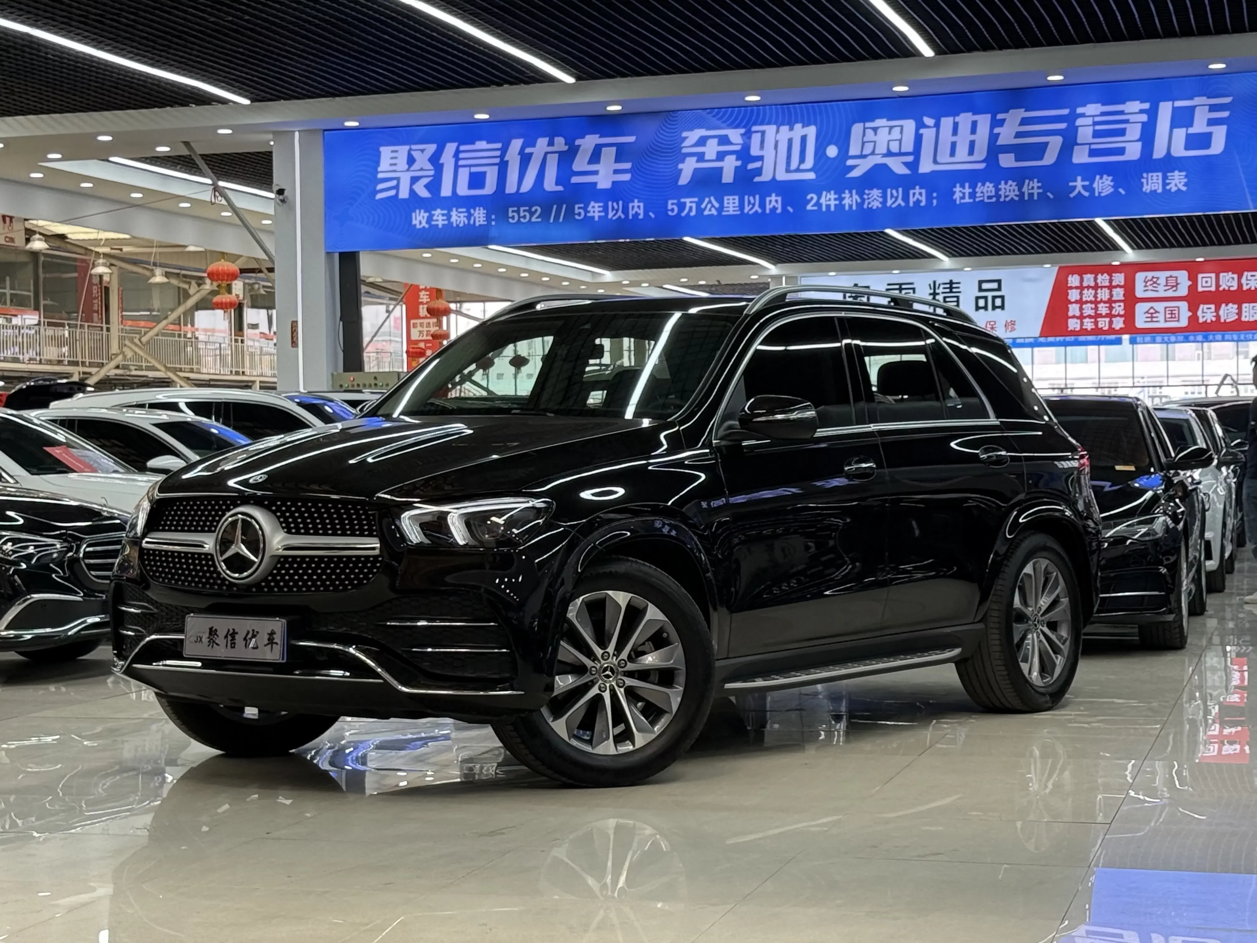 Mercedes-Benz GLE (Imported)