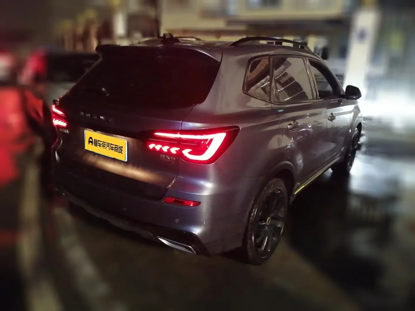 Roewe RX5