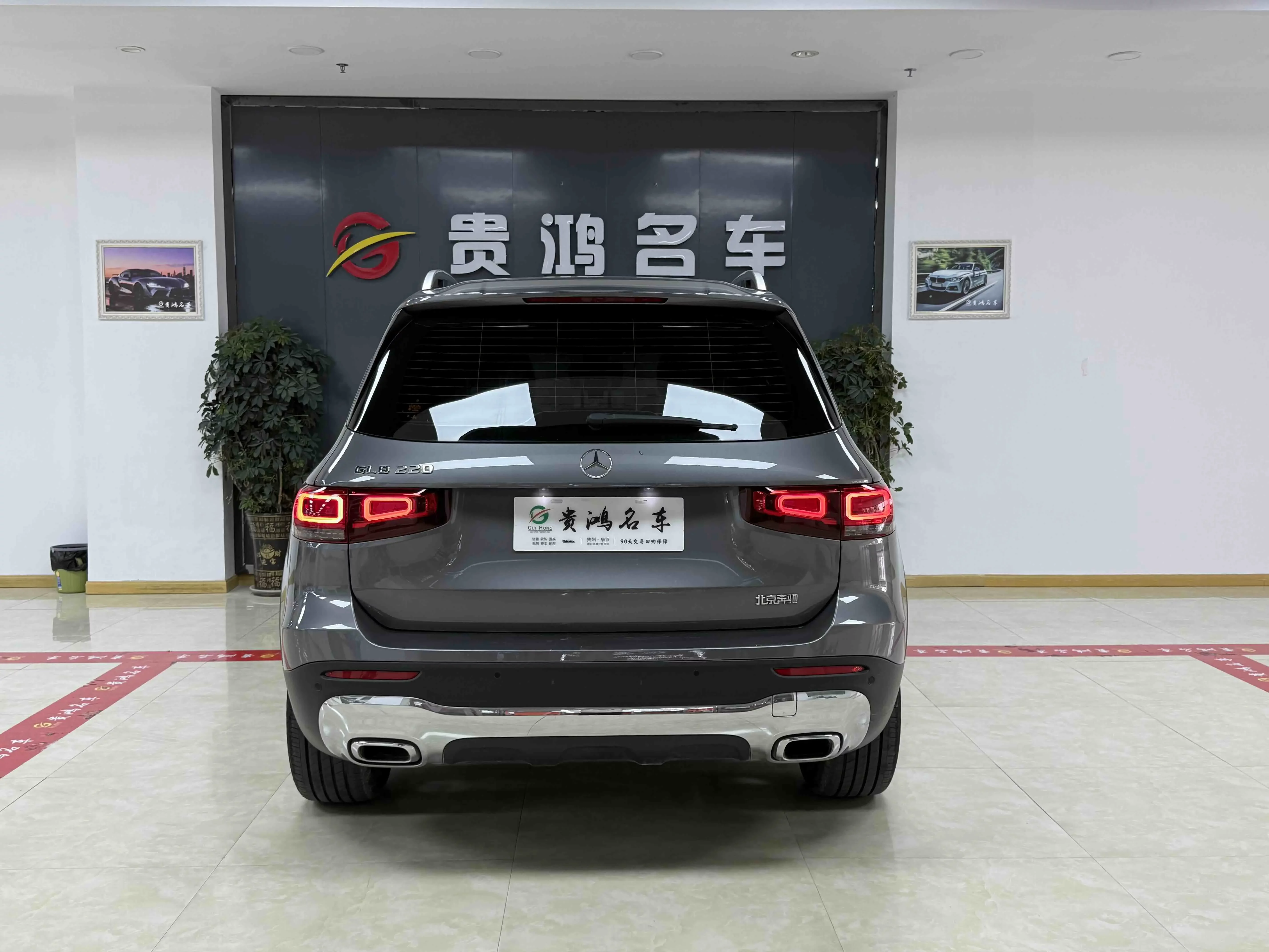 Mercedes-Benz GLB