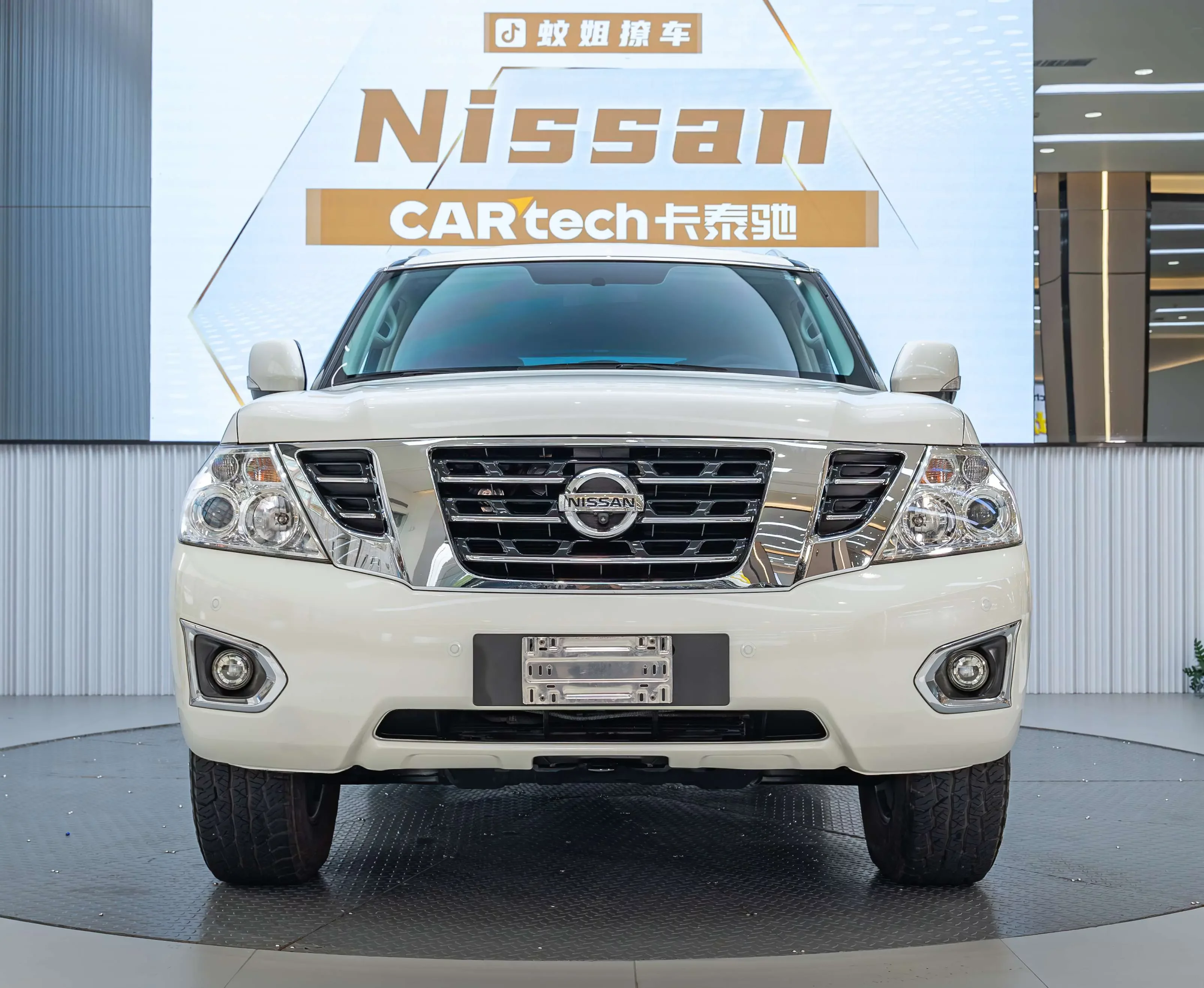 Nissan Patrol