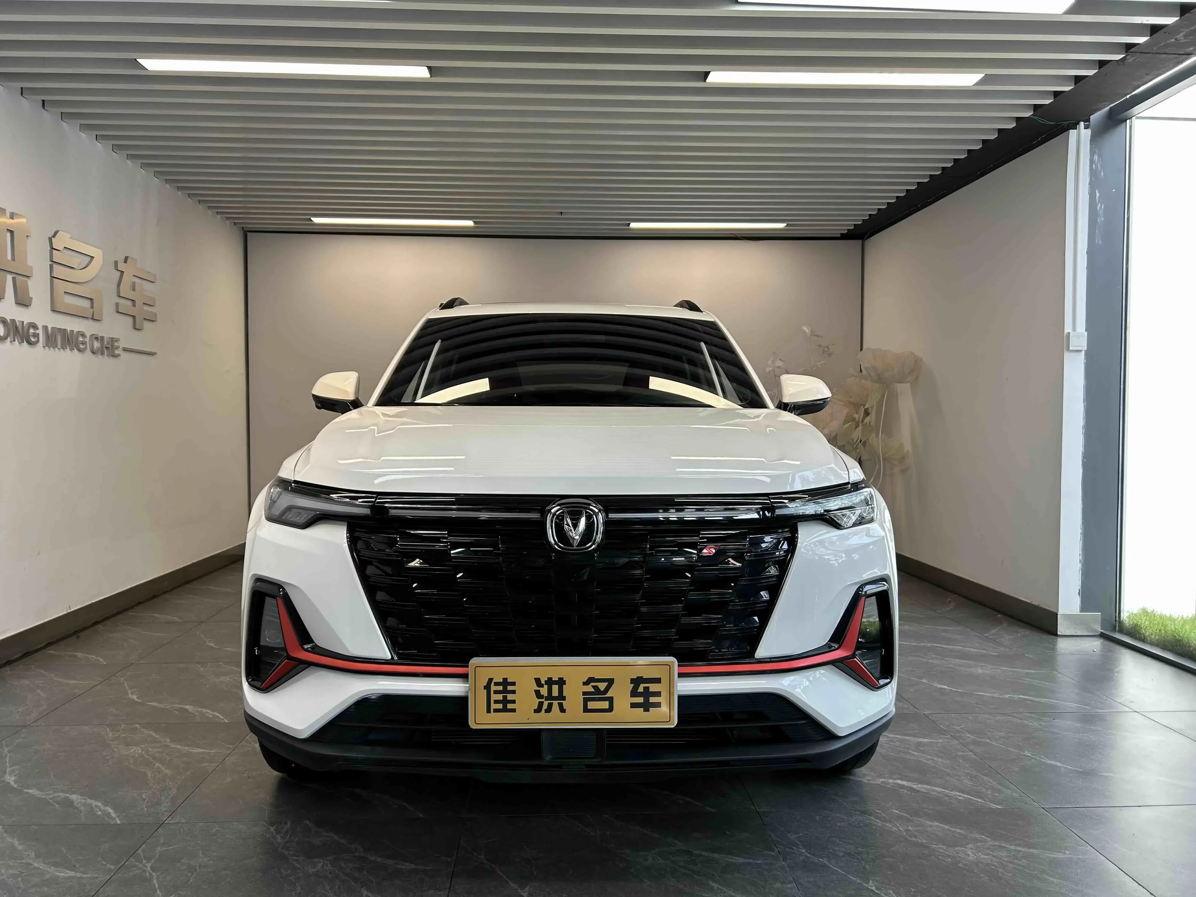 Changan CS35 PLUS