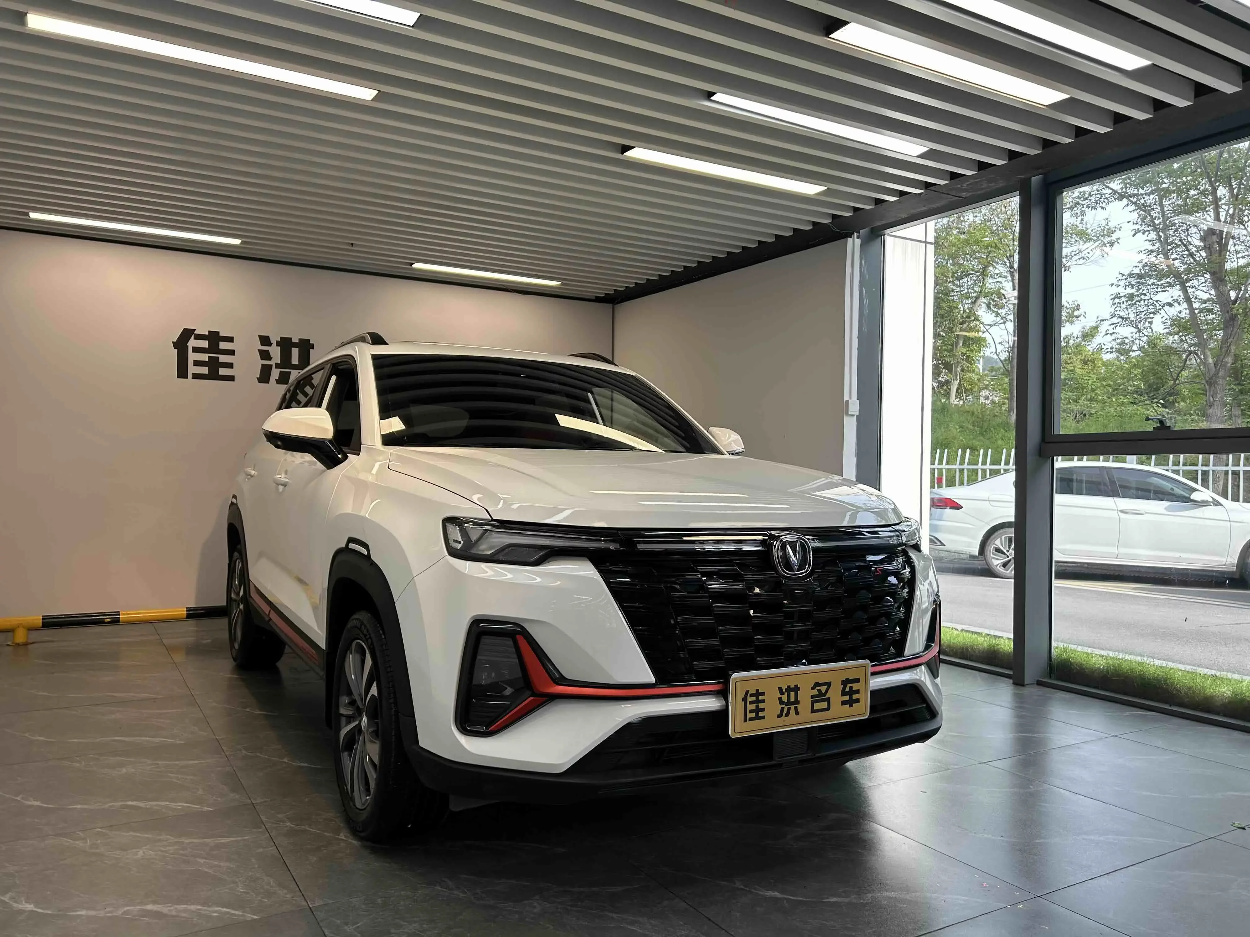 Changan CS35 PLUS