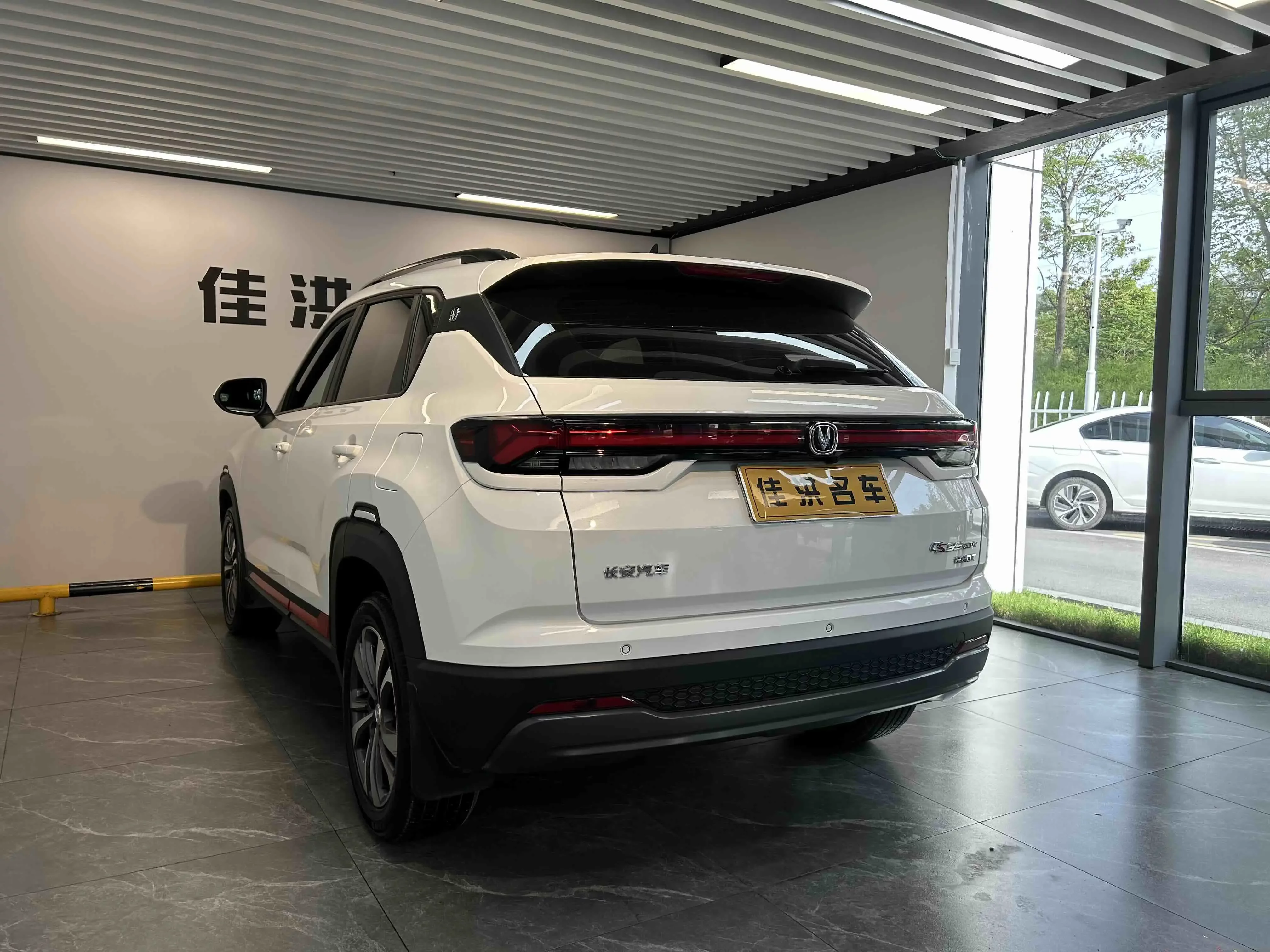 Changan CS35 PLUS