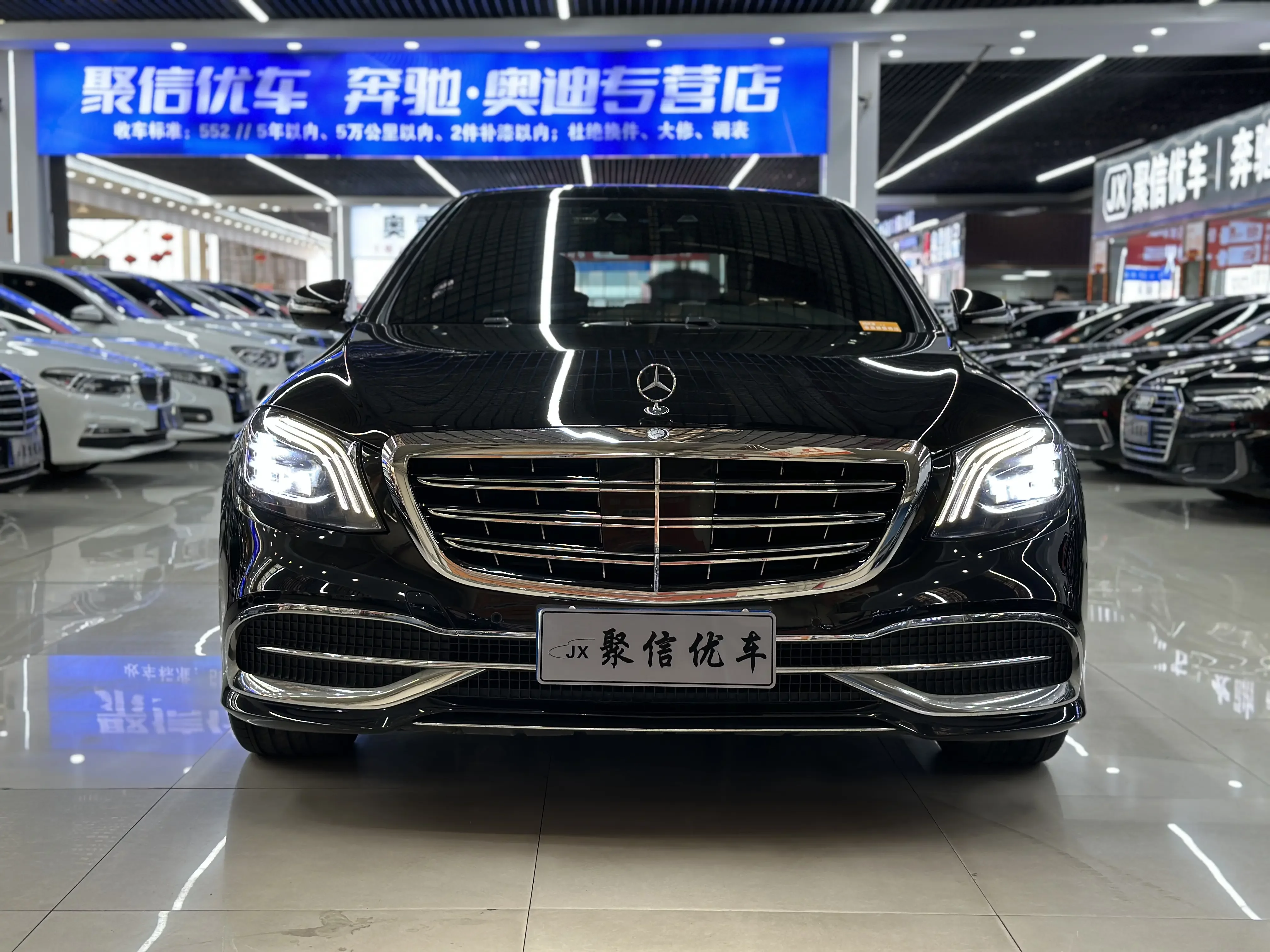 Mercedes-Benz S Class
