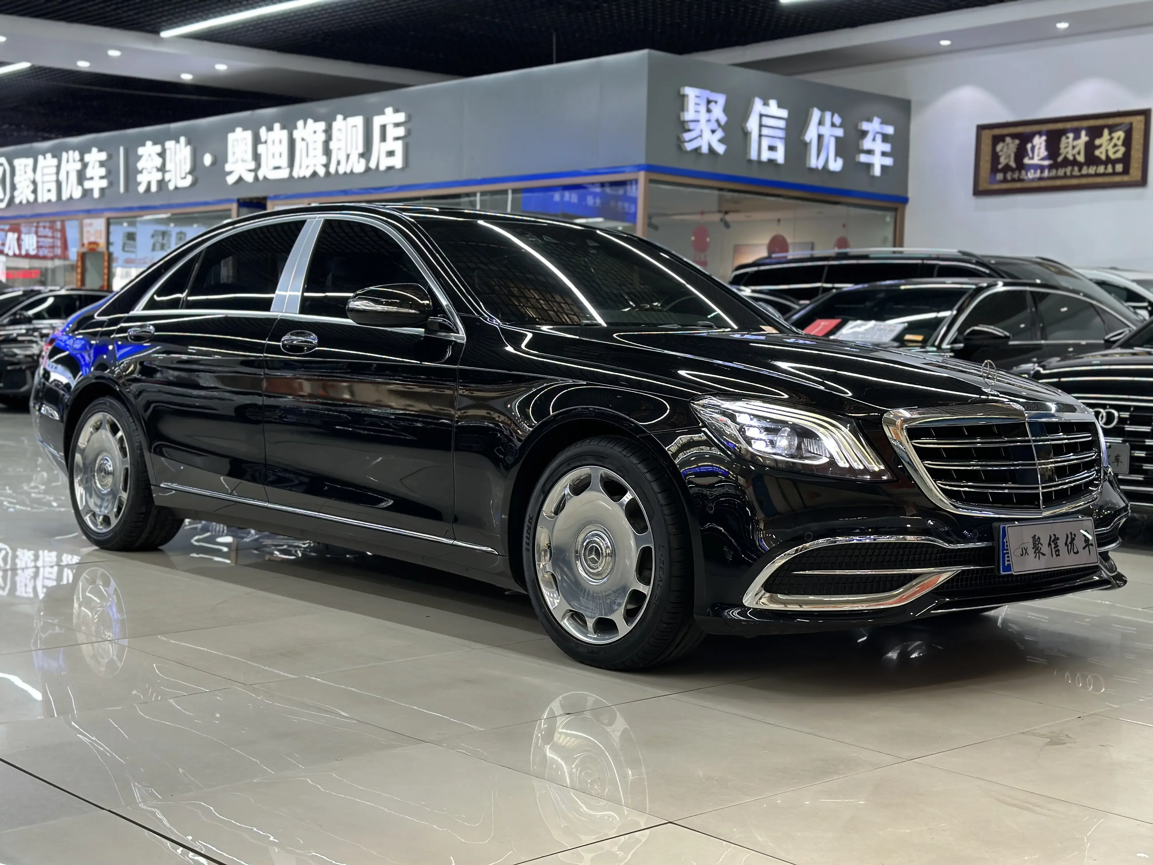 Mercedes-Benz S Class