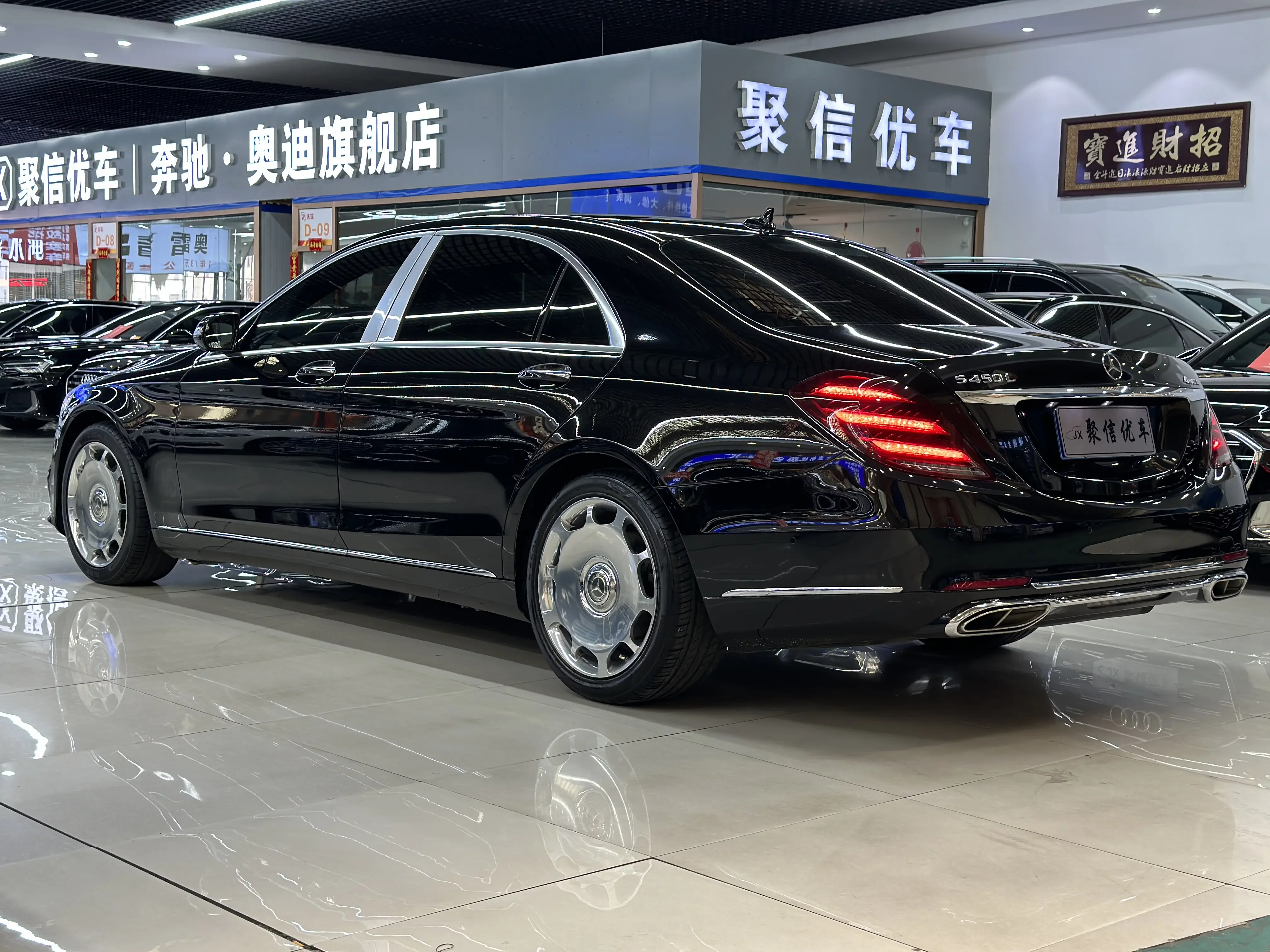 Mercedes-Benz S Class