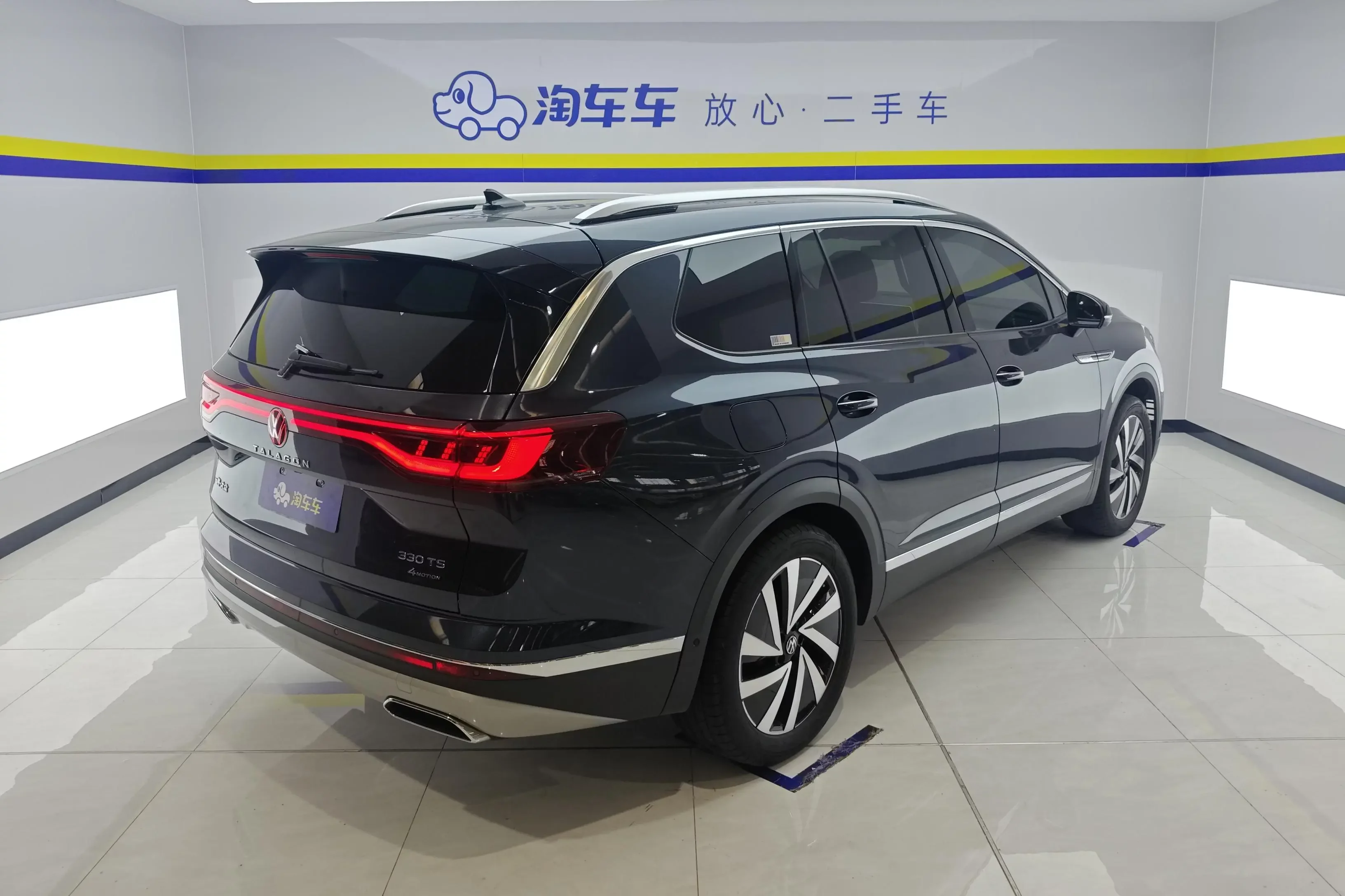 Volkswagen Talagon