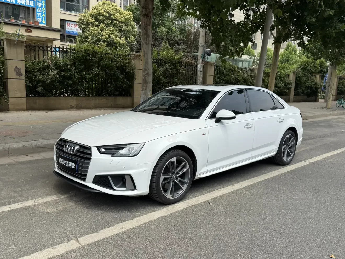 Audi A4L