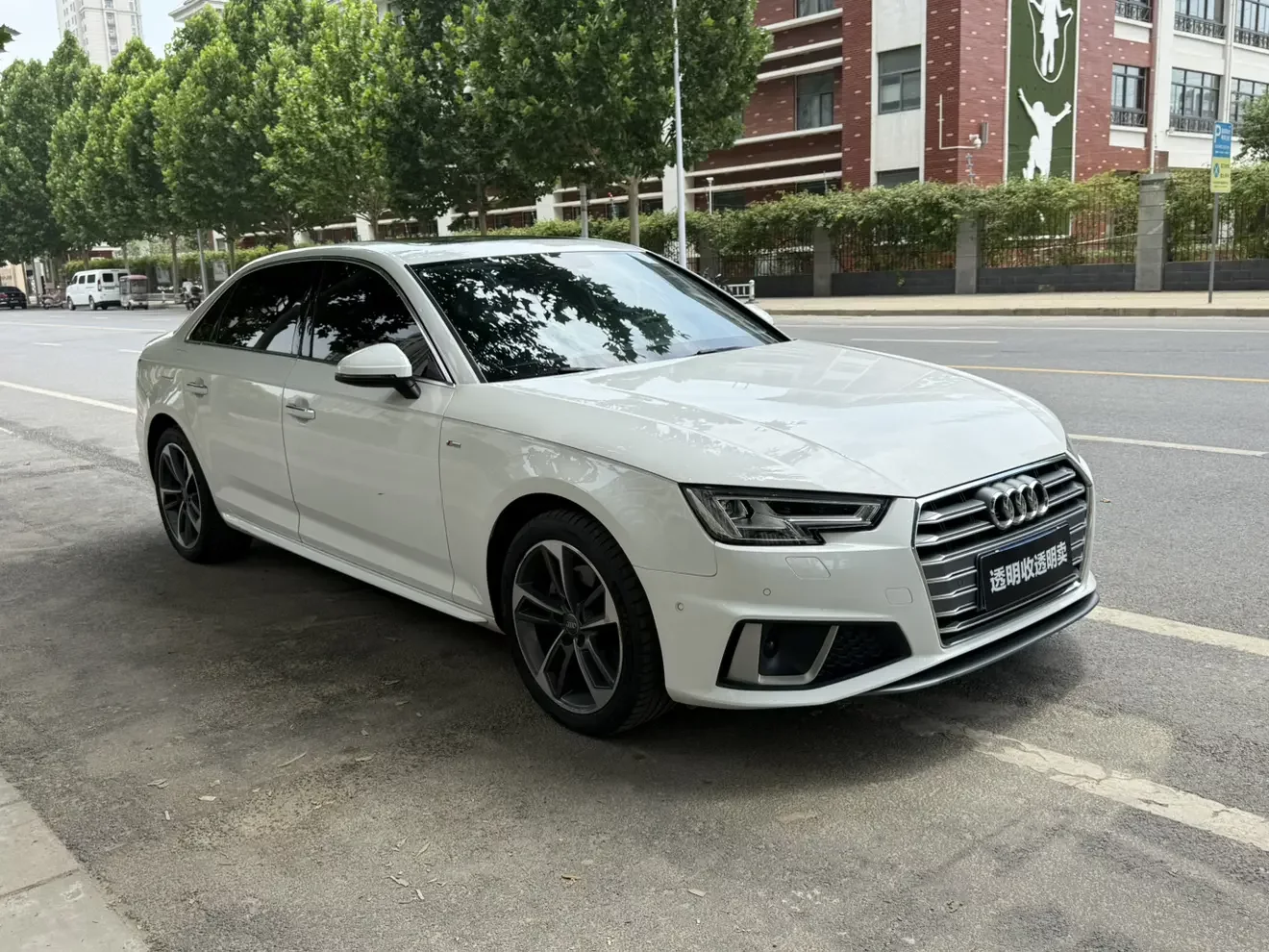 Audi A4L