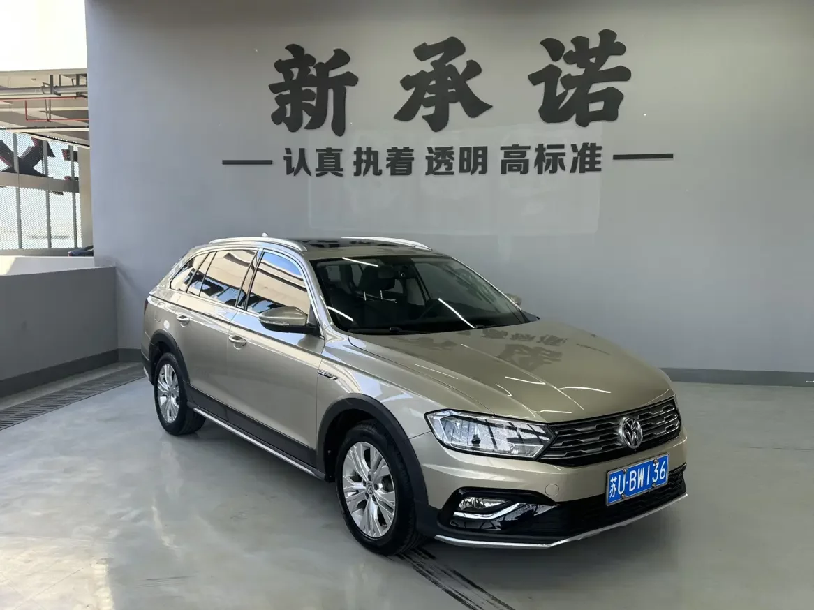 Volkswagen C-TREK Weiling