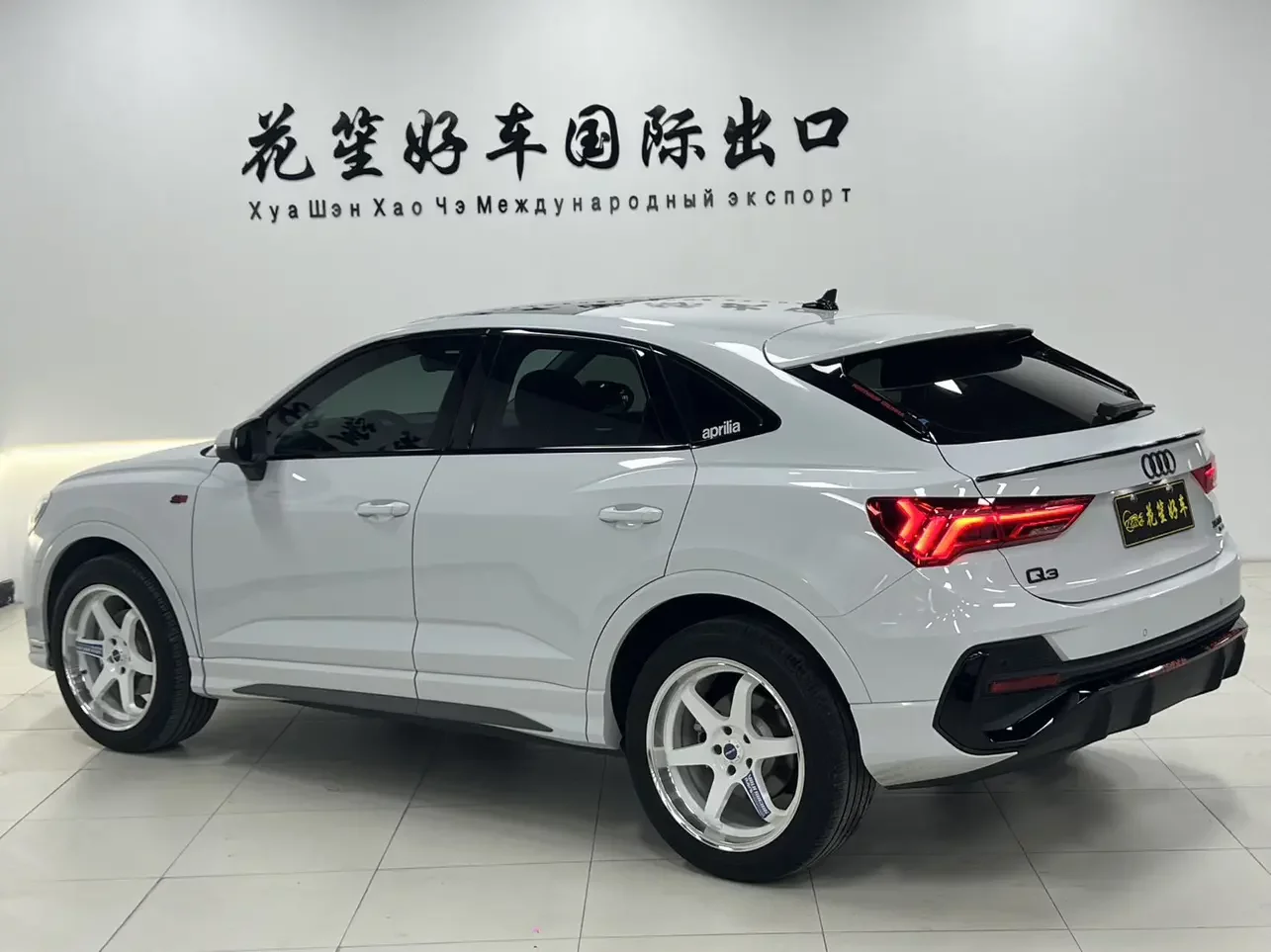 Audi Q3 Sportback