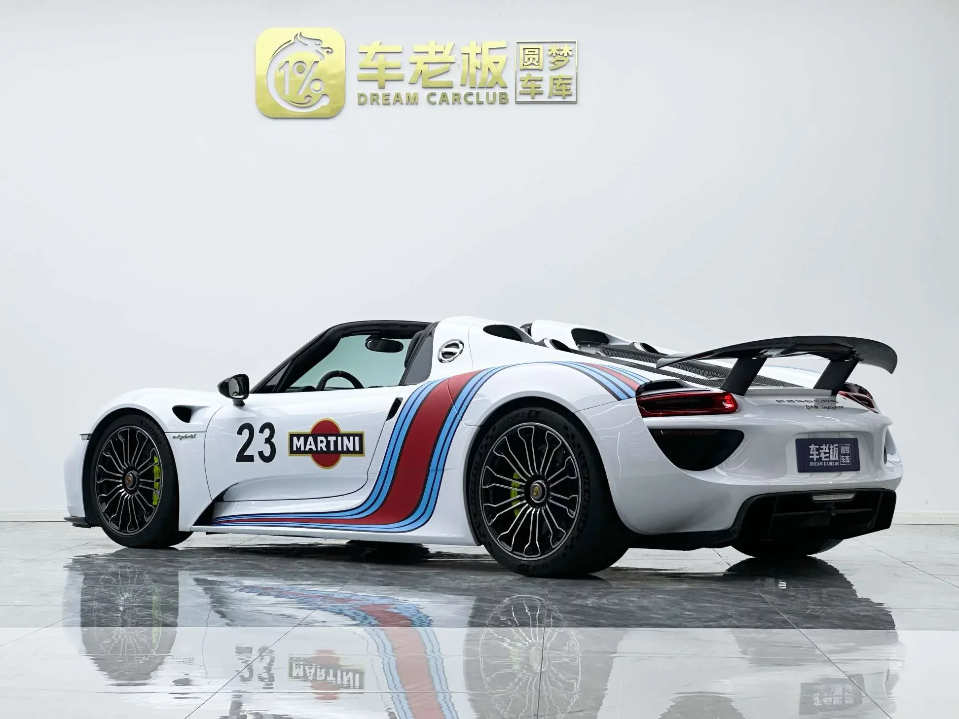 Porsche 918 Spyder