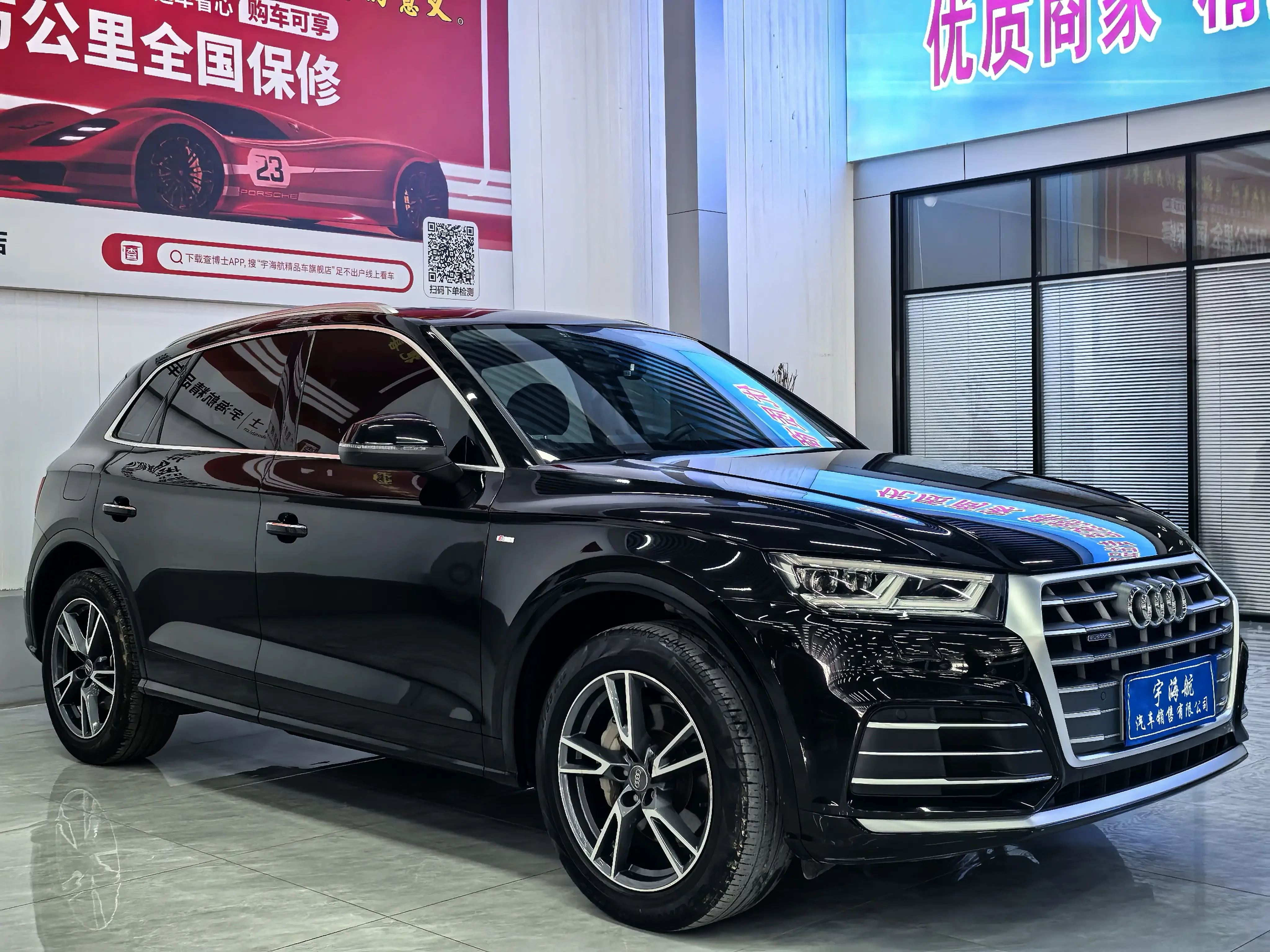 Audi Q5L