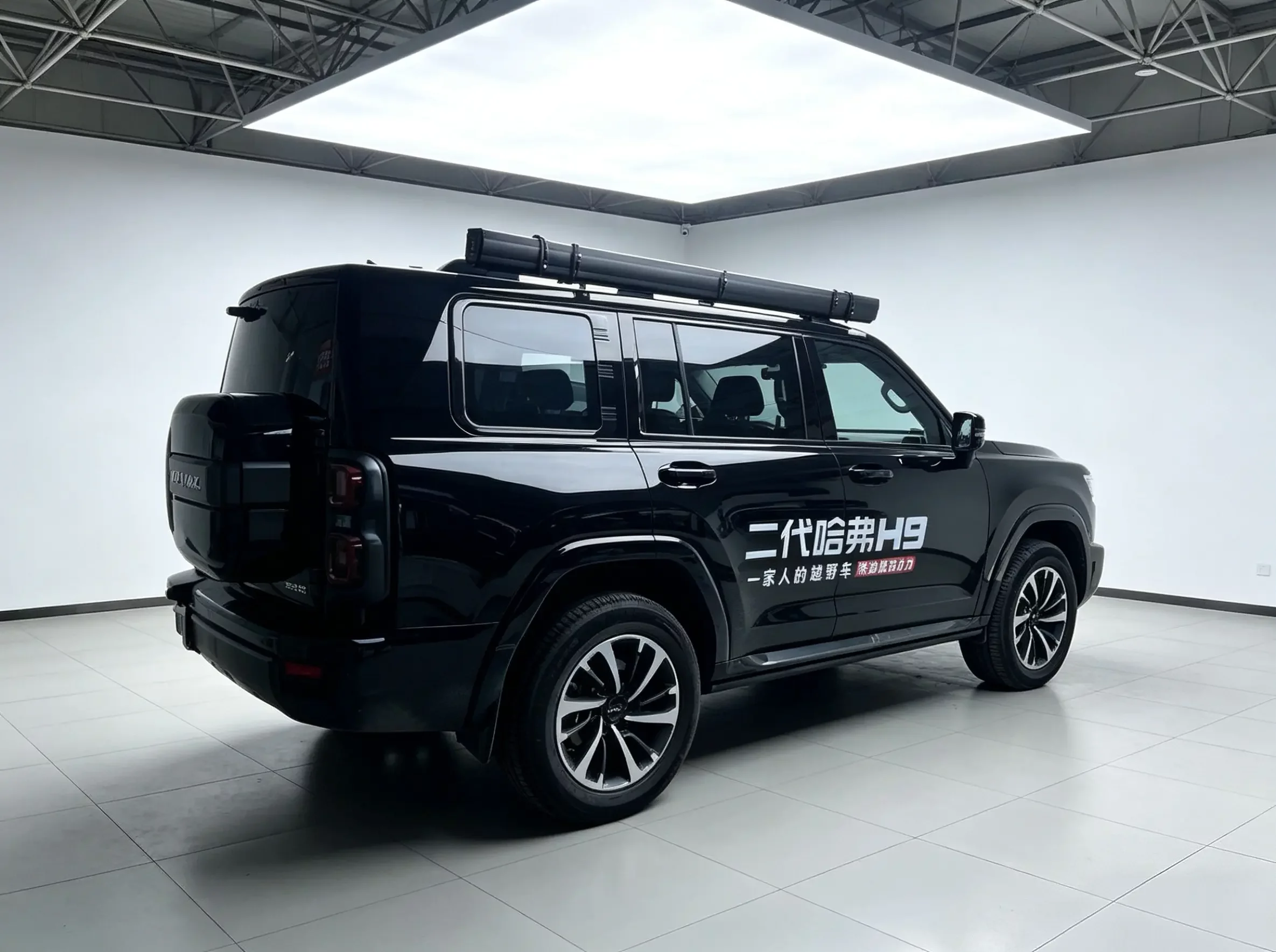Haval H9