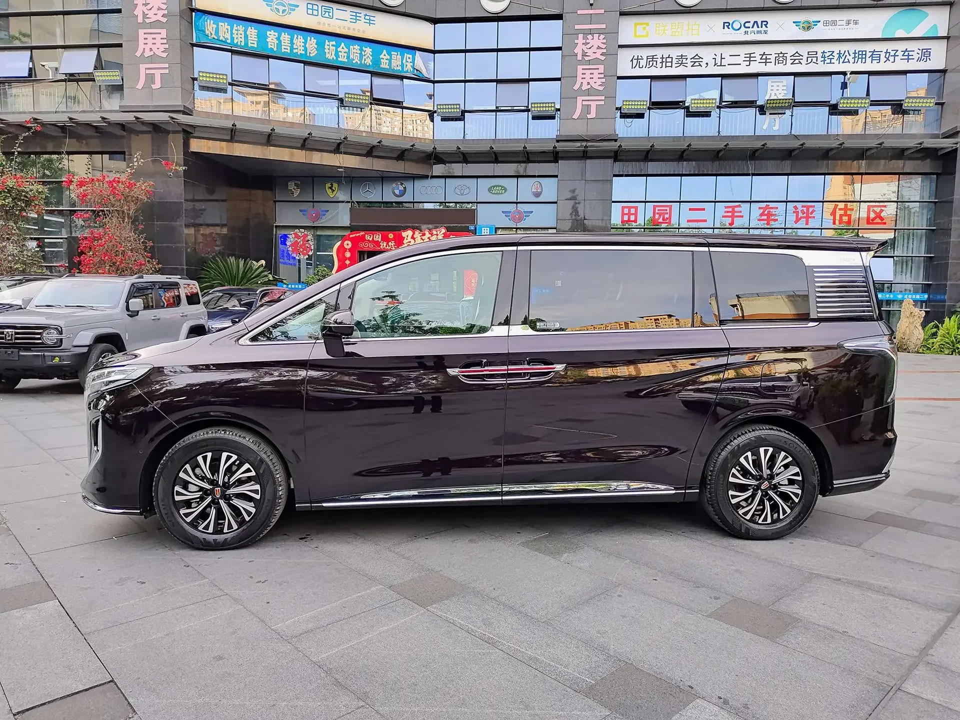 Hongqi HQ9 PHEV