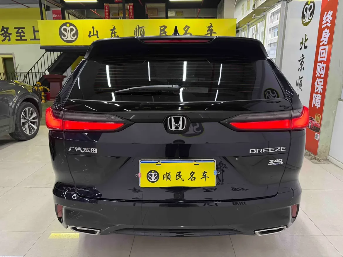 Honda Breeze