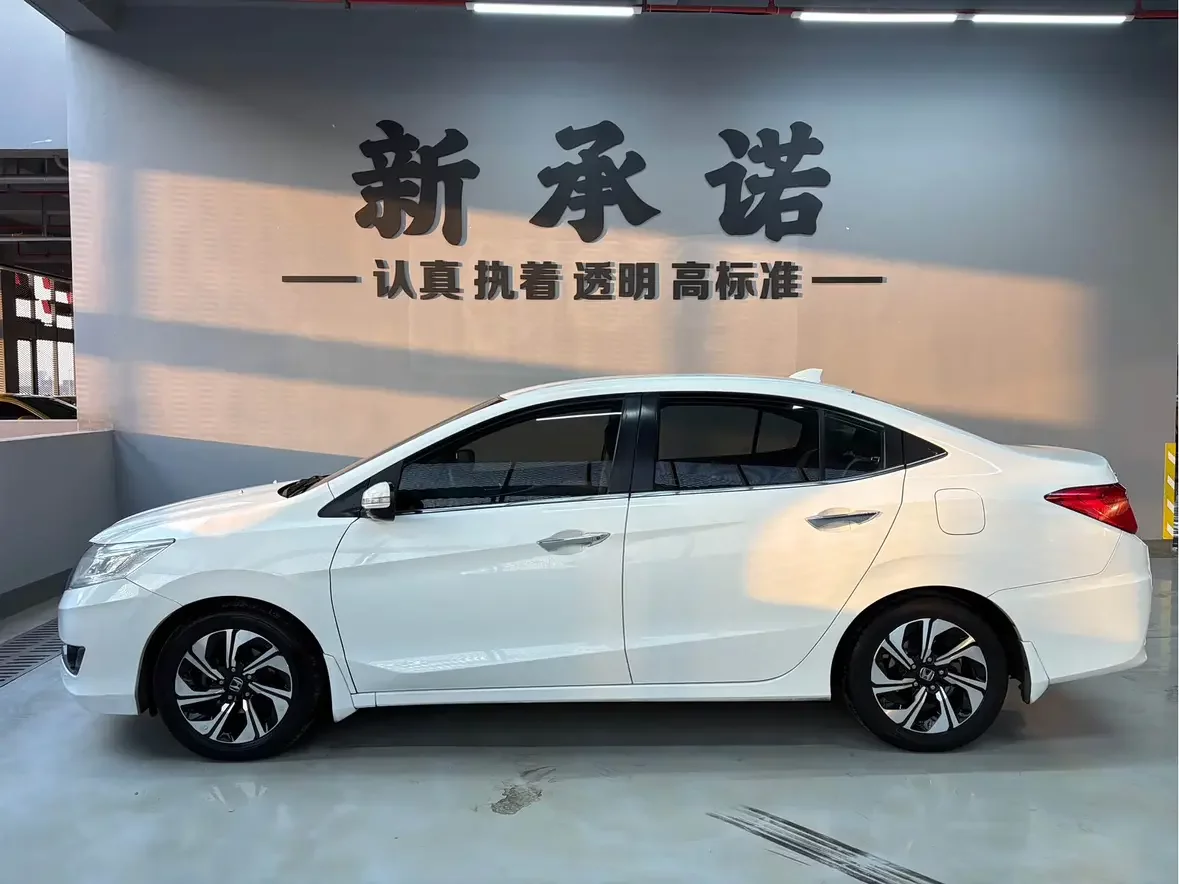 Honda Crider