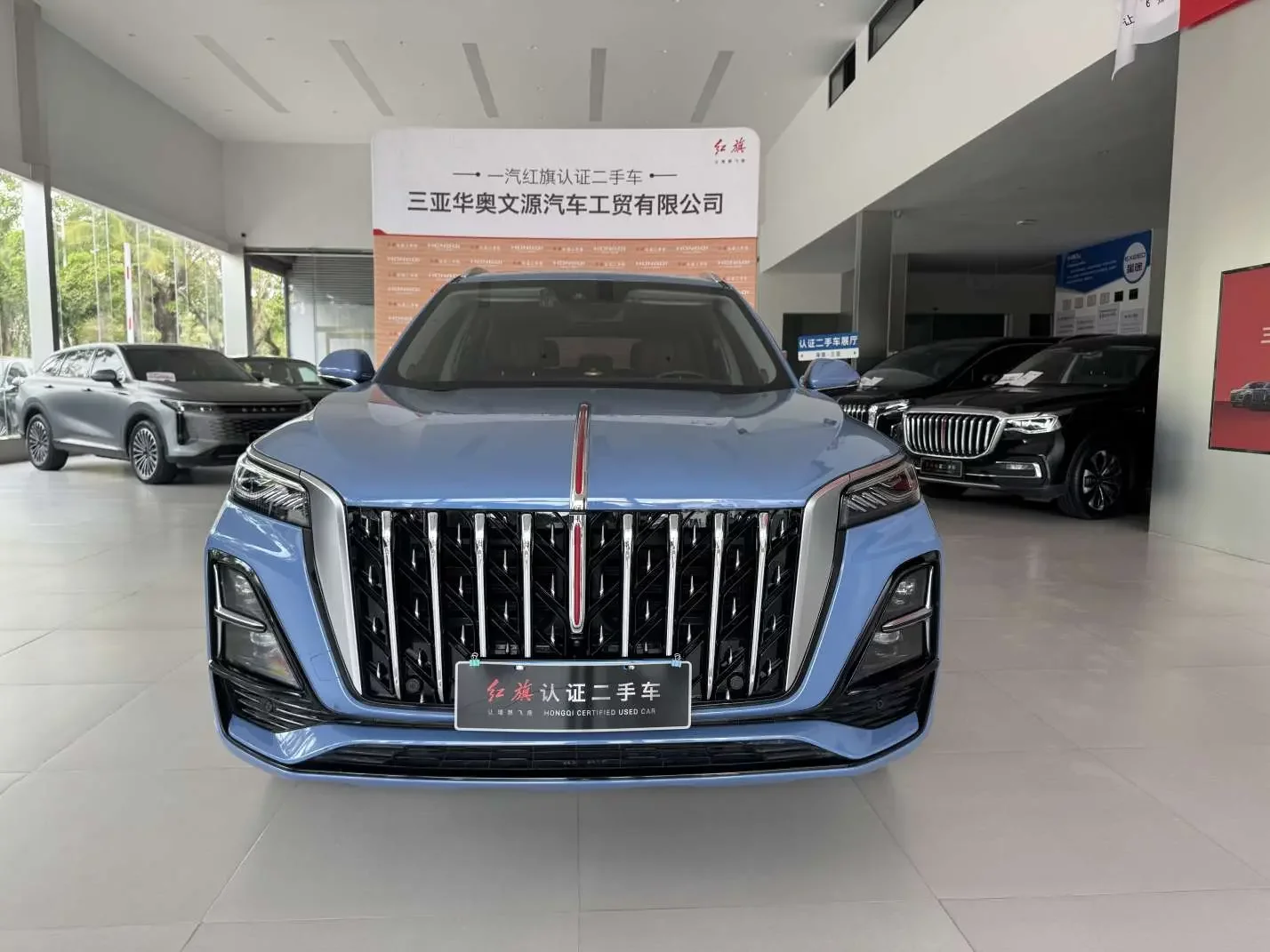 Hongqi HS5