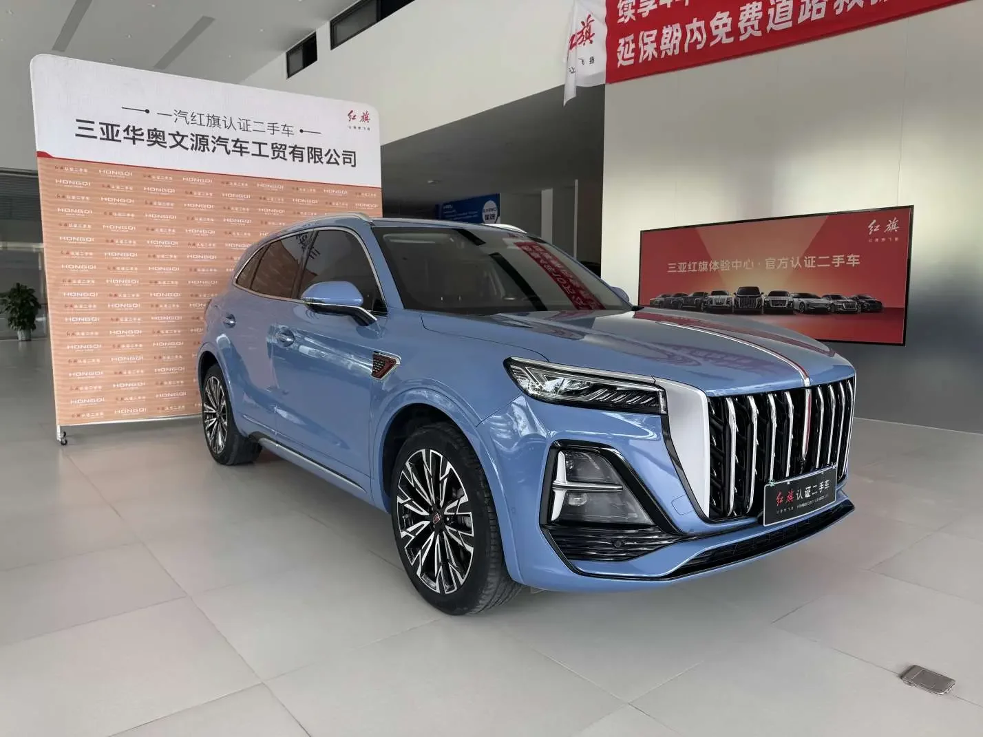 Hongqi HS5