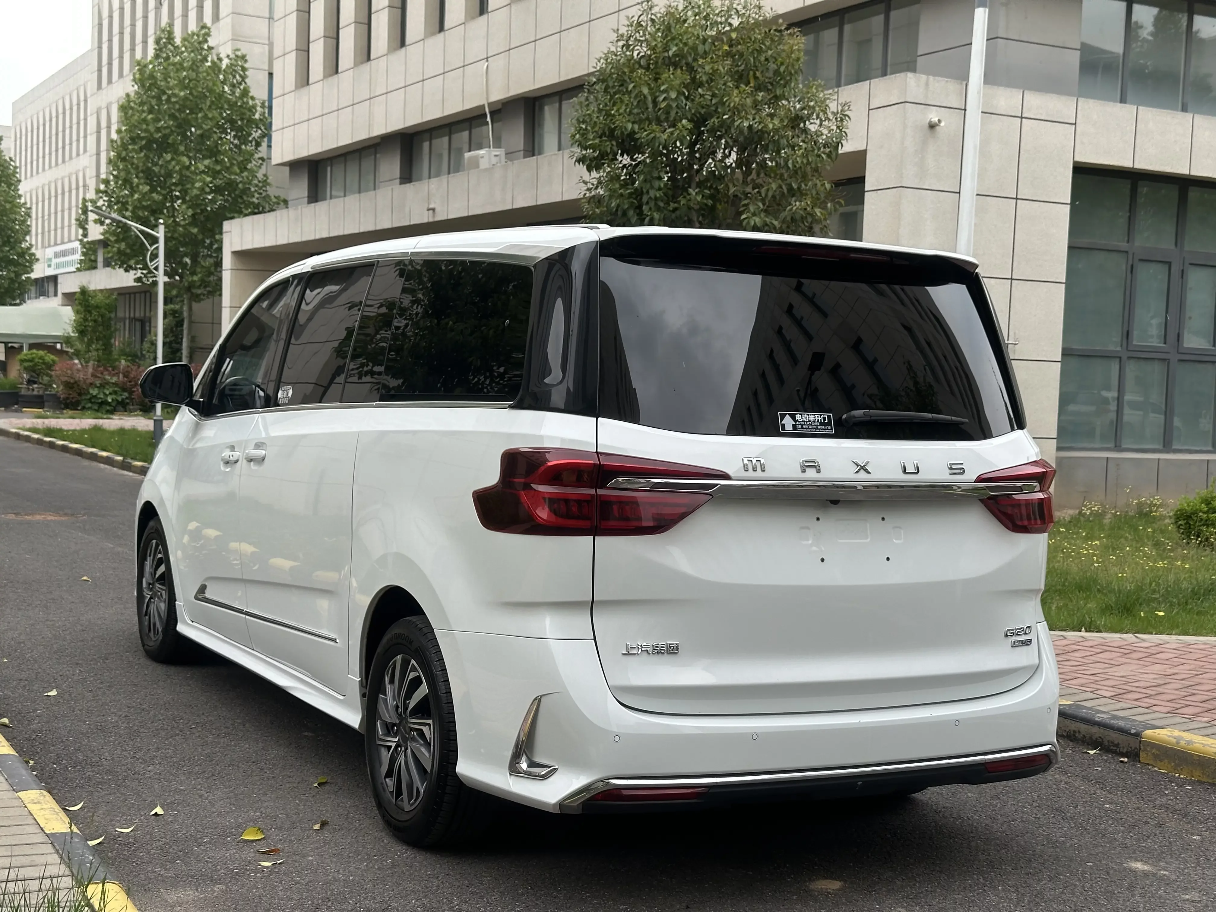 Datong Maxus G20