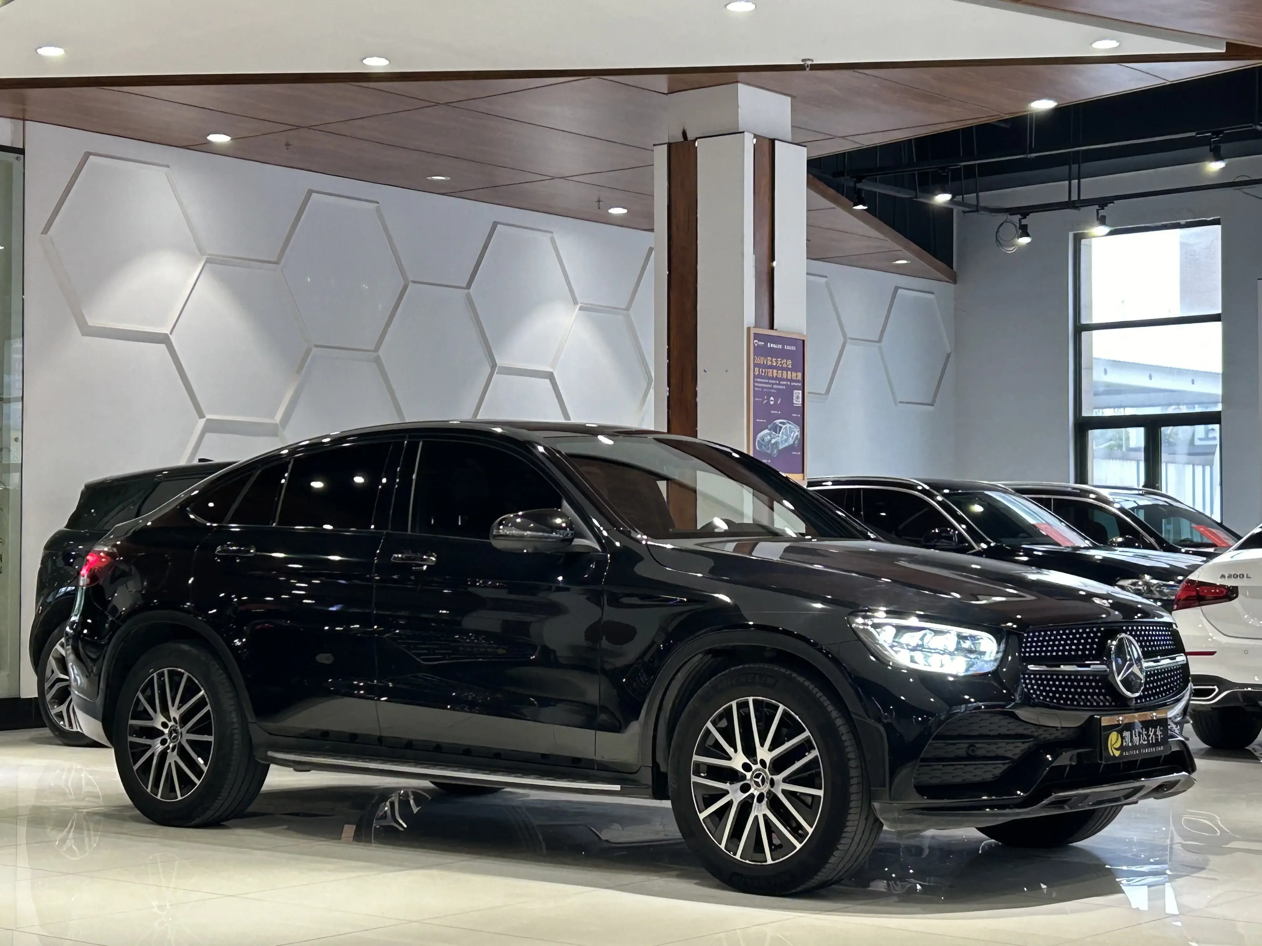 Mercedes-Benz GLC Coupe
