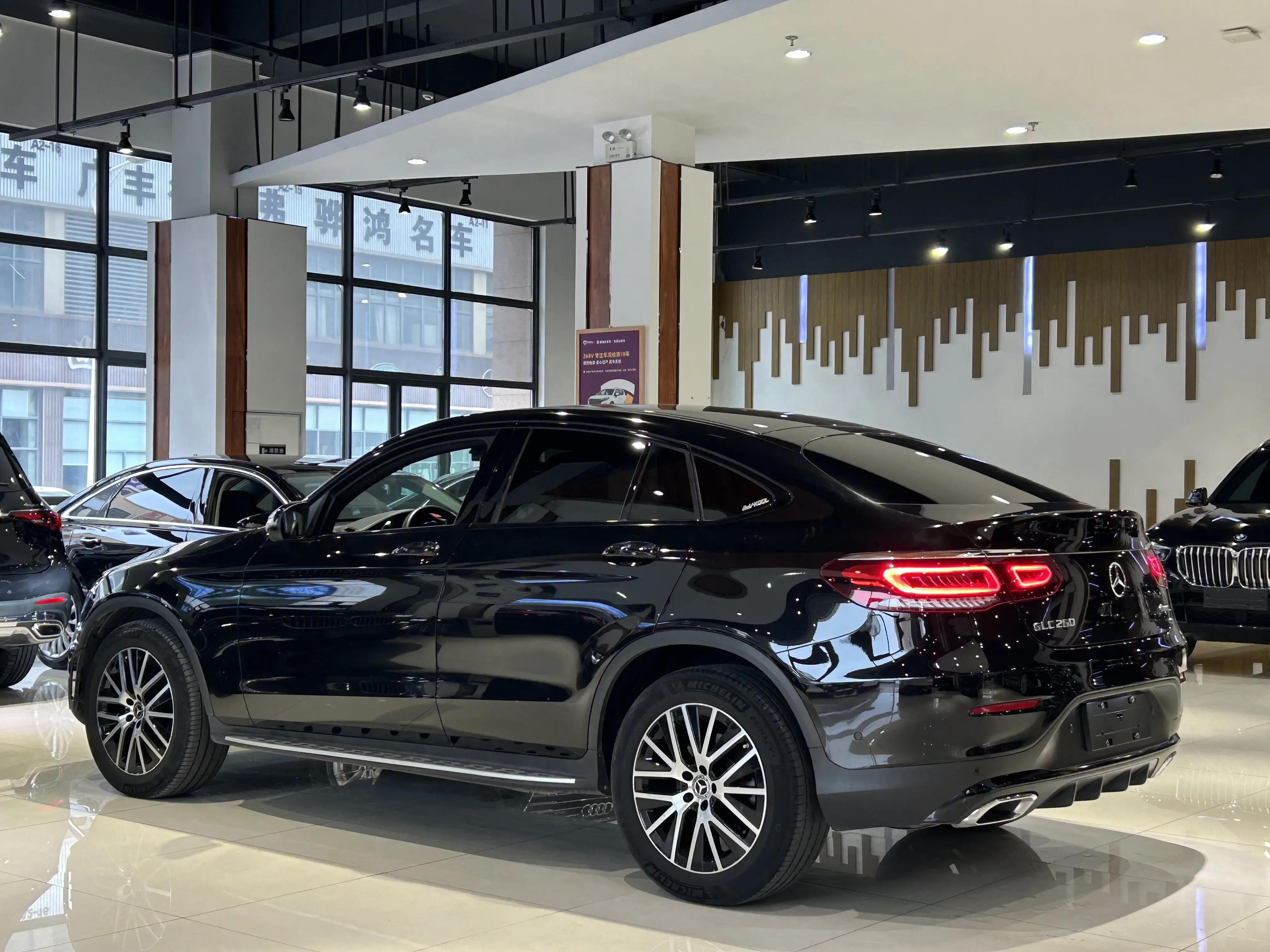 Mercedes-Benz GLC Coupe