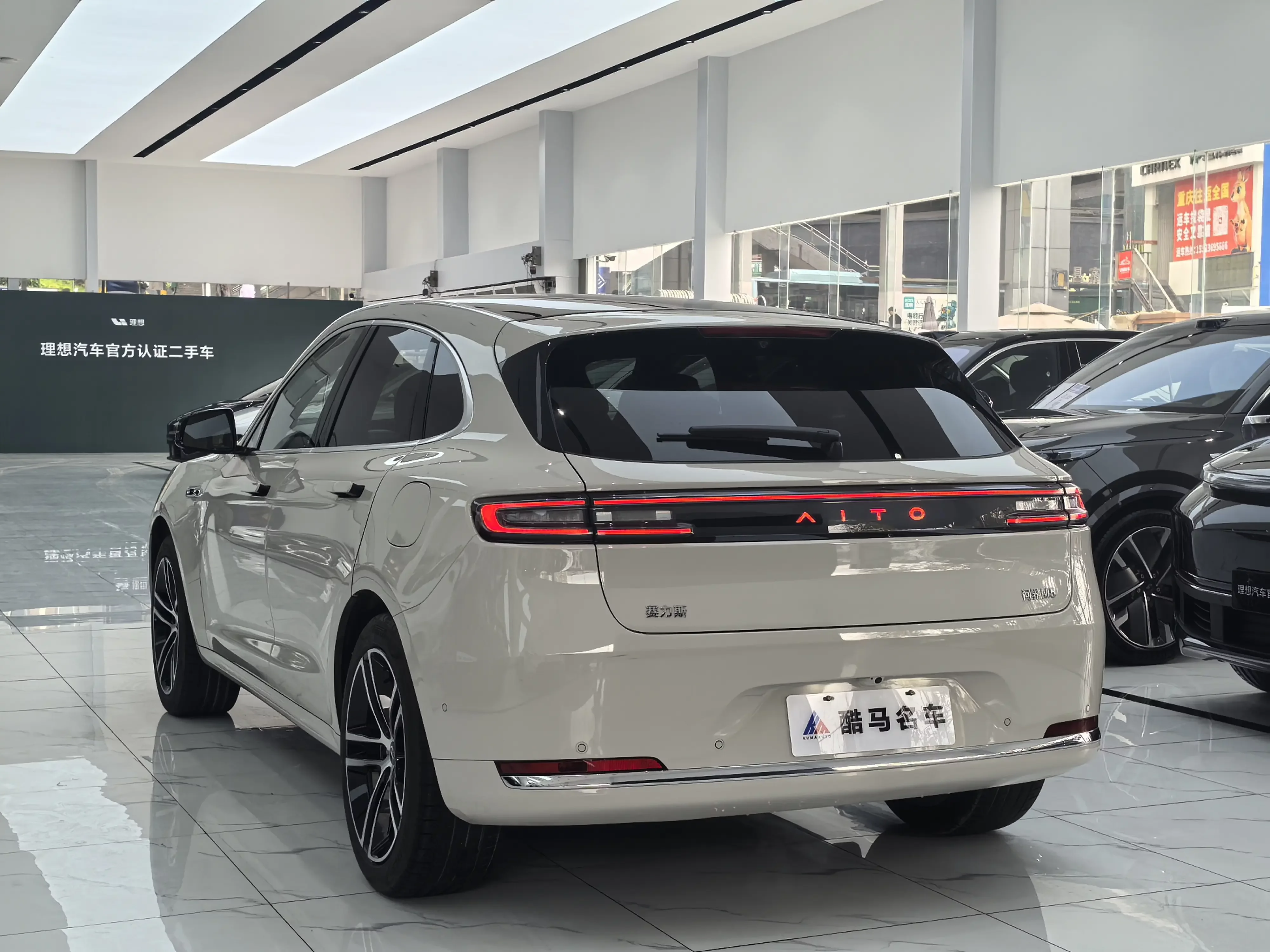 AITO M5