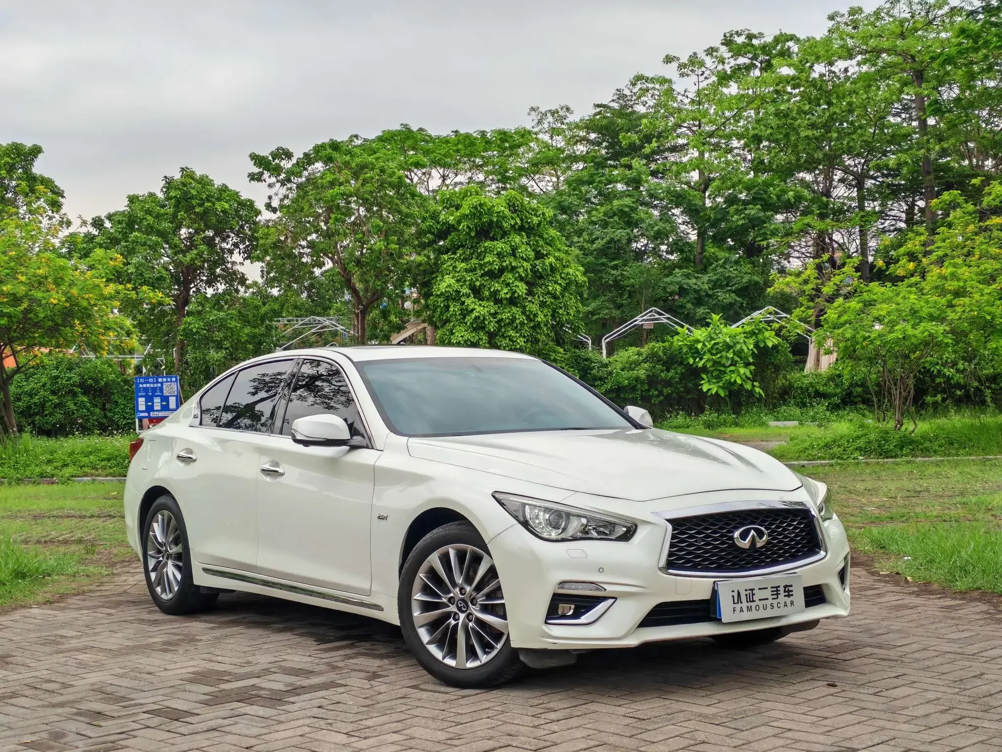 Infiniti Q50L