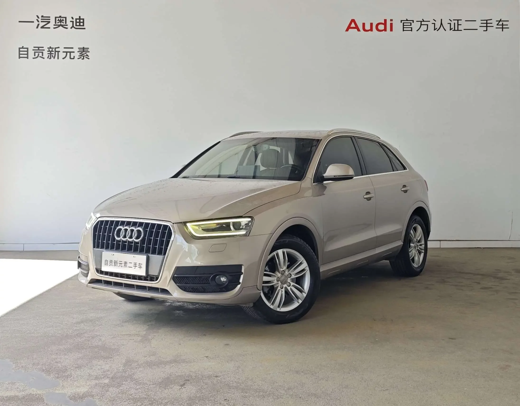 Audi Q3
