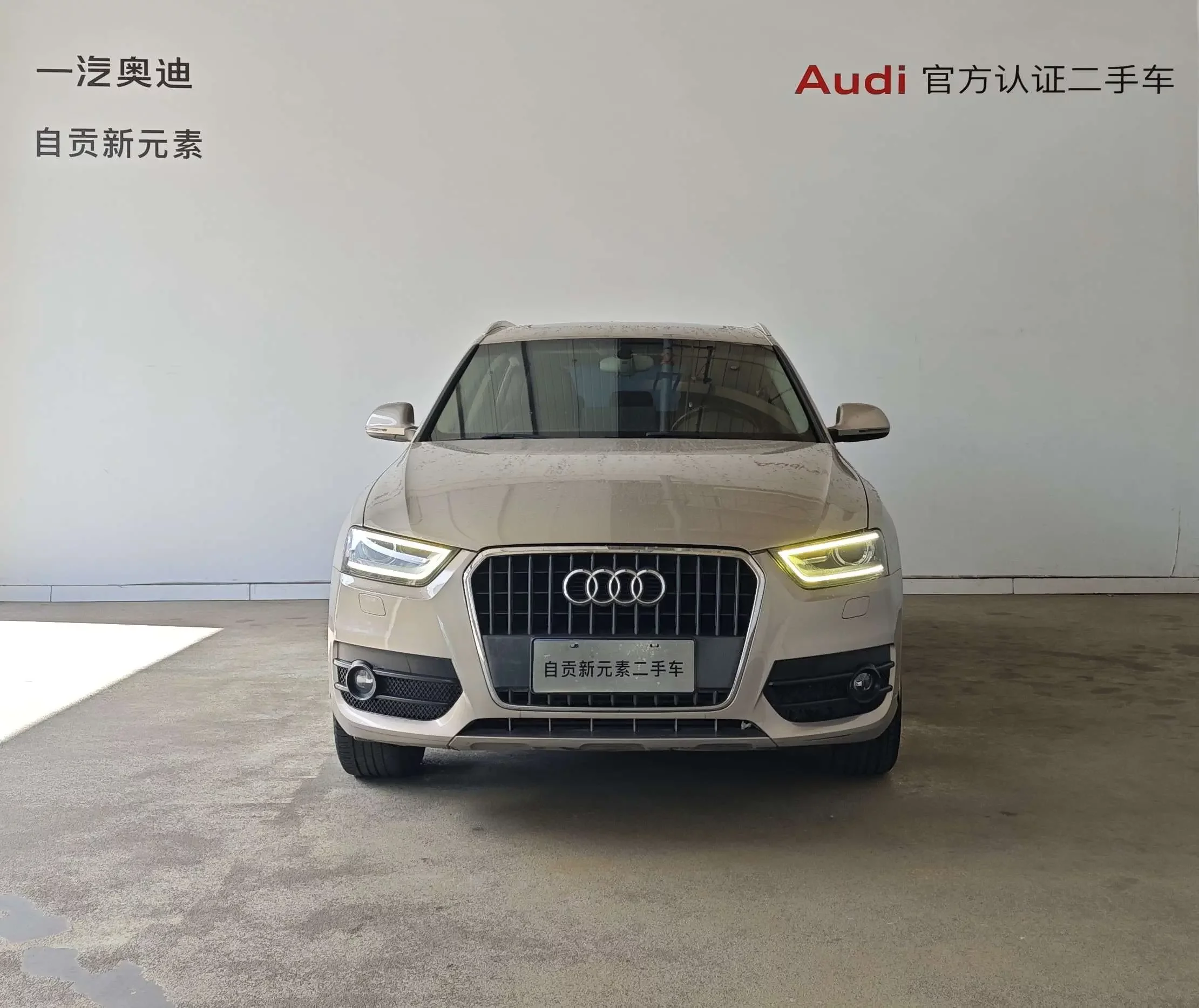 Audi Q3