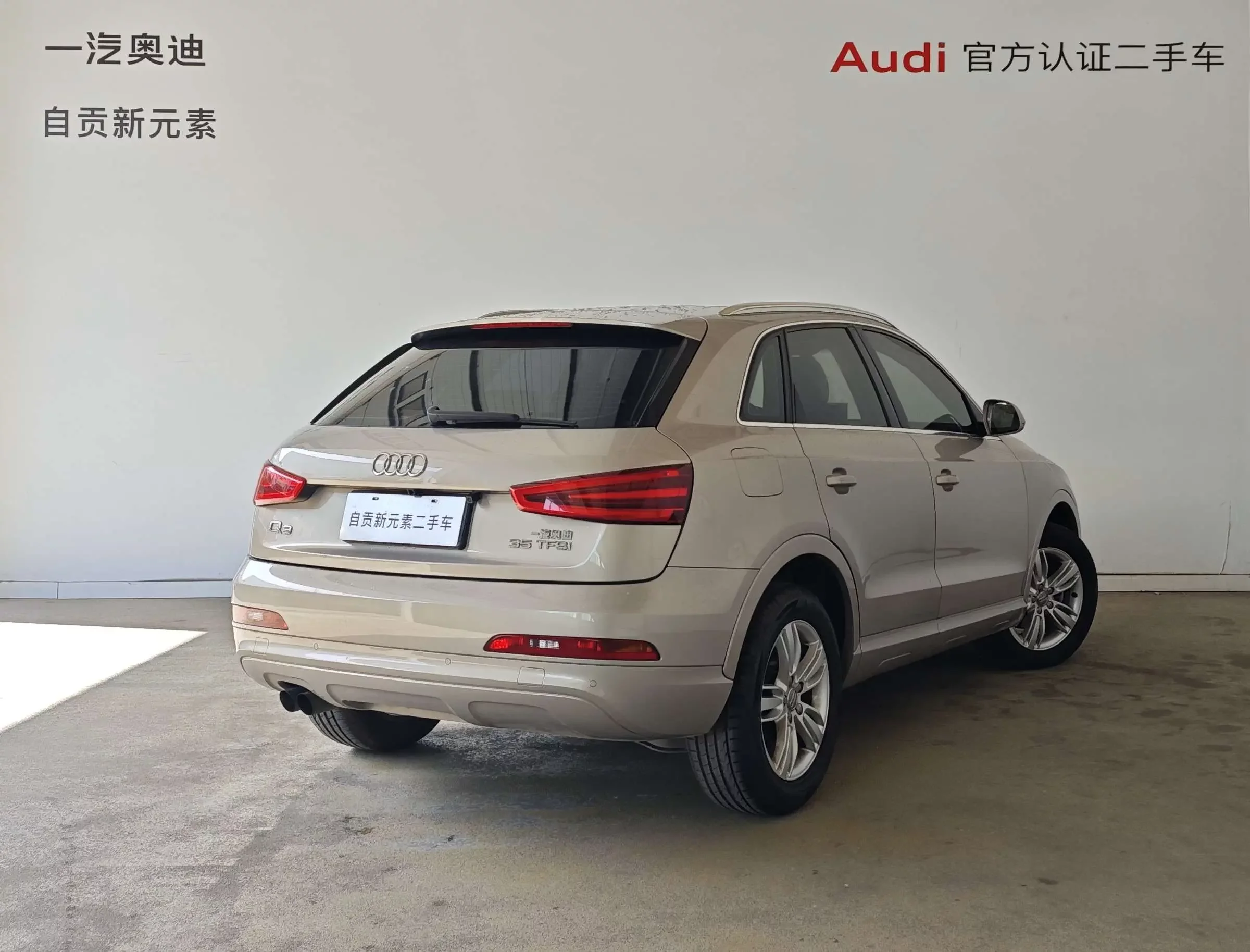 Audi Q3