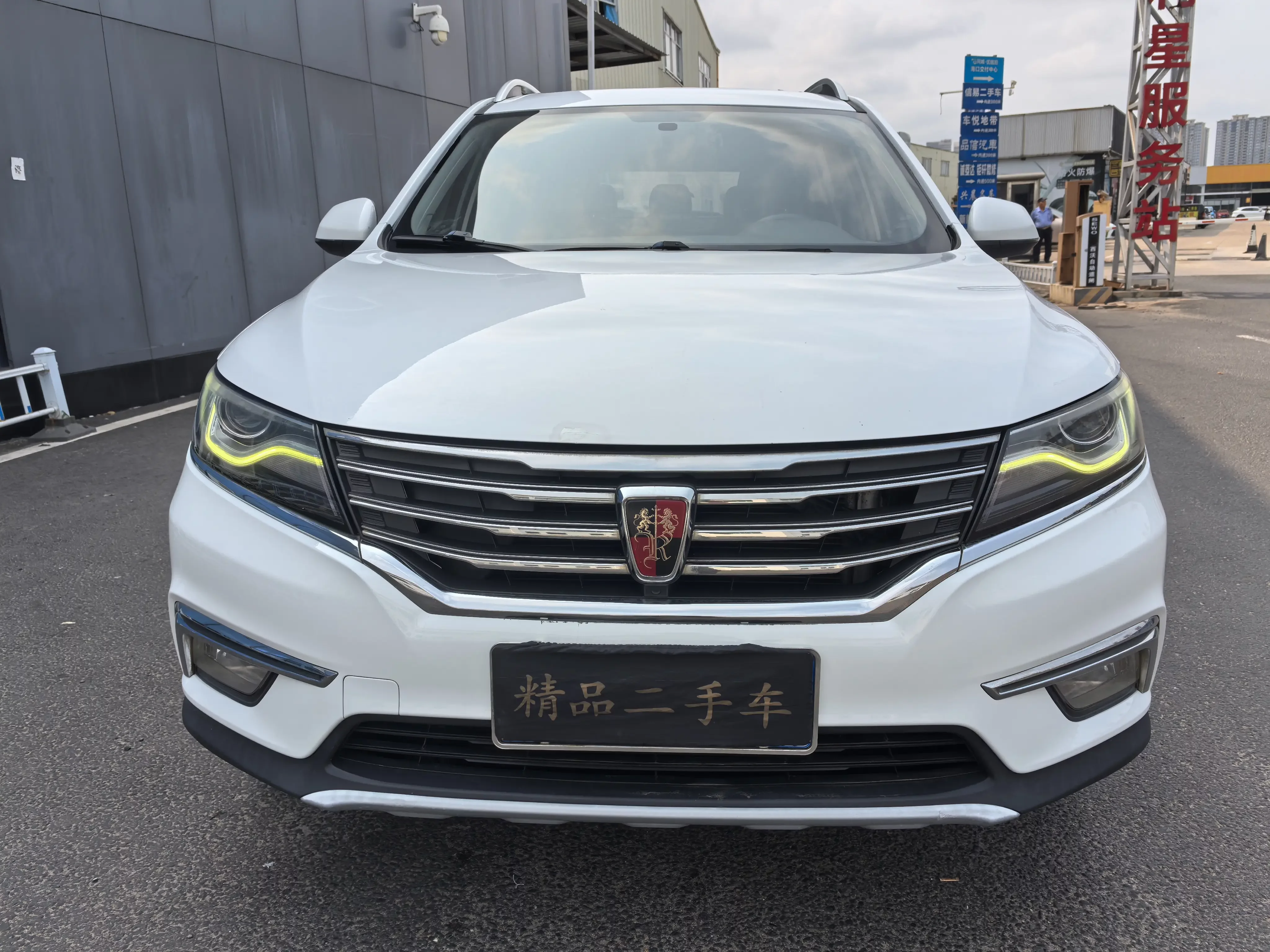 Roewe RX5