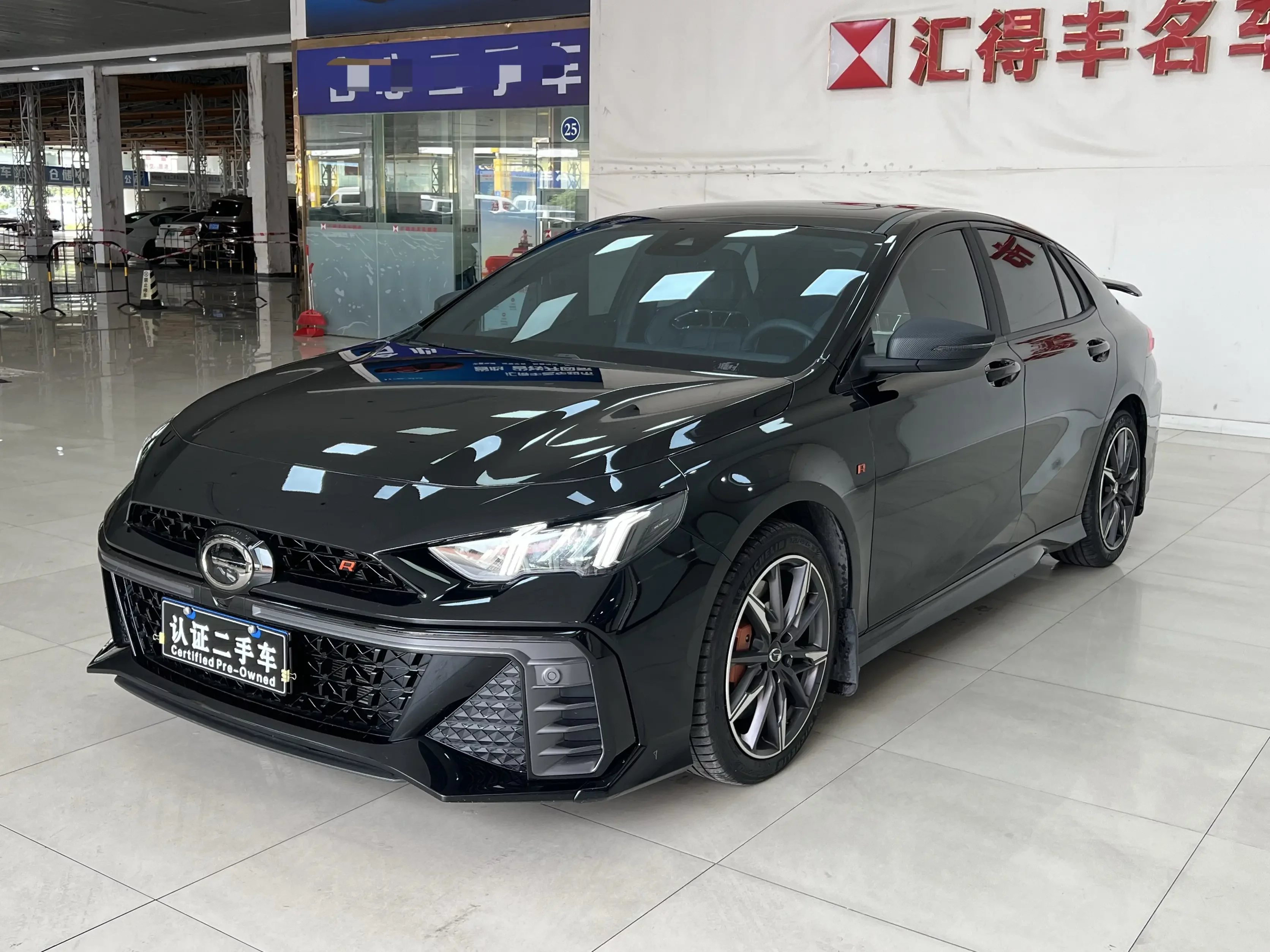 GAC Trumpchi Empow