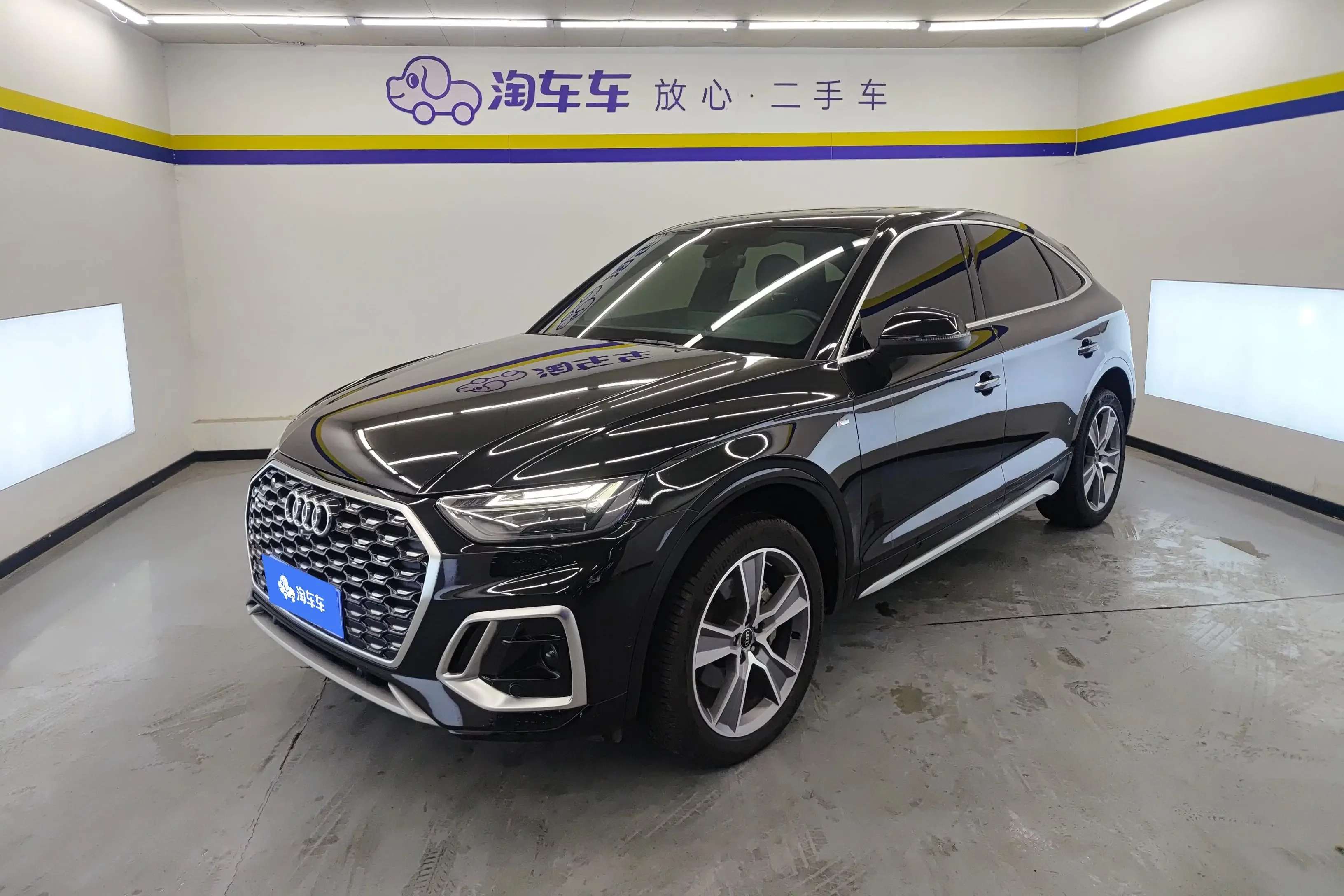 Audi Q5L Sportback