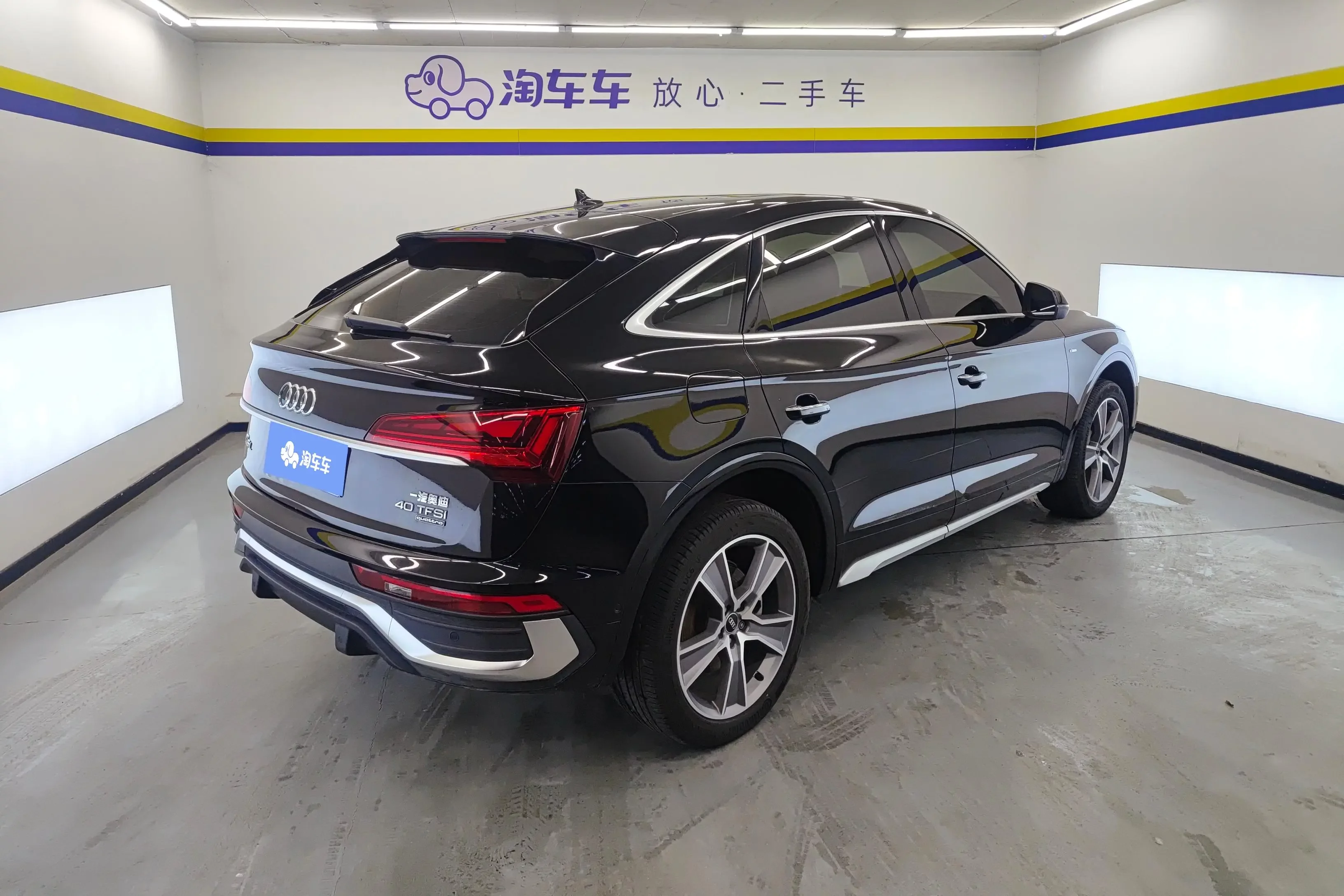 Audi Q5L Sportback