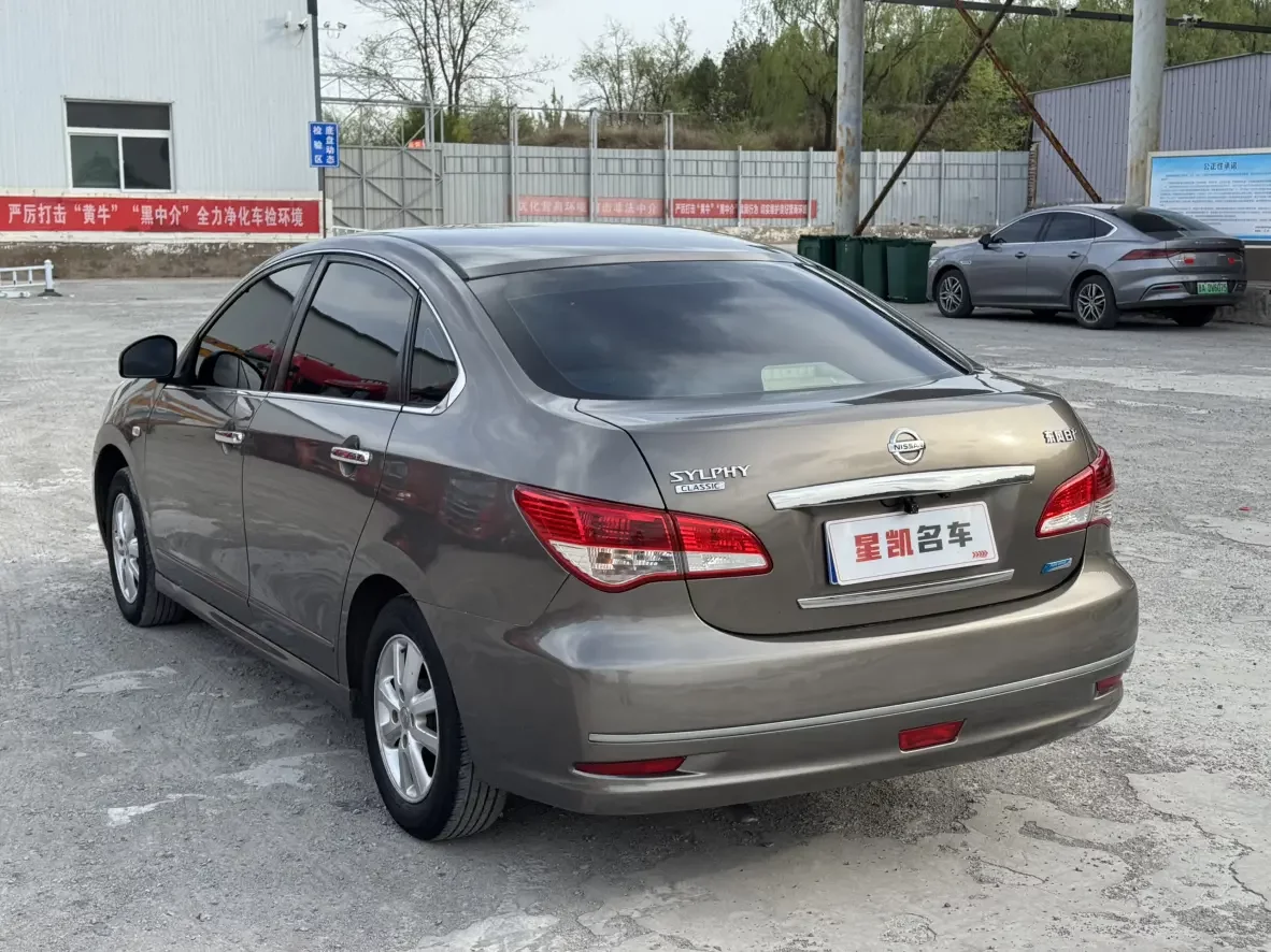 Nissan Sylphy