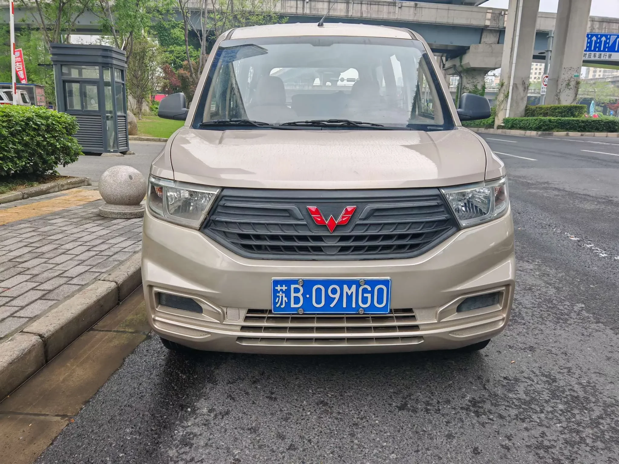Wuling Hongguang V