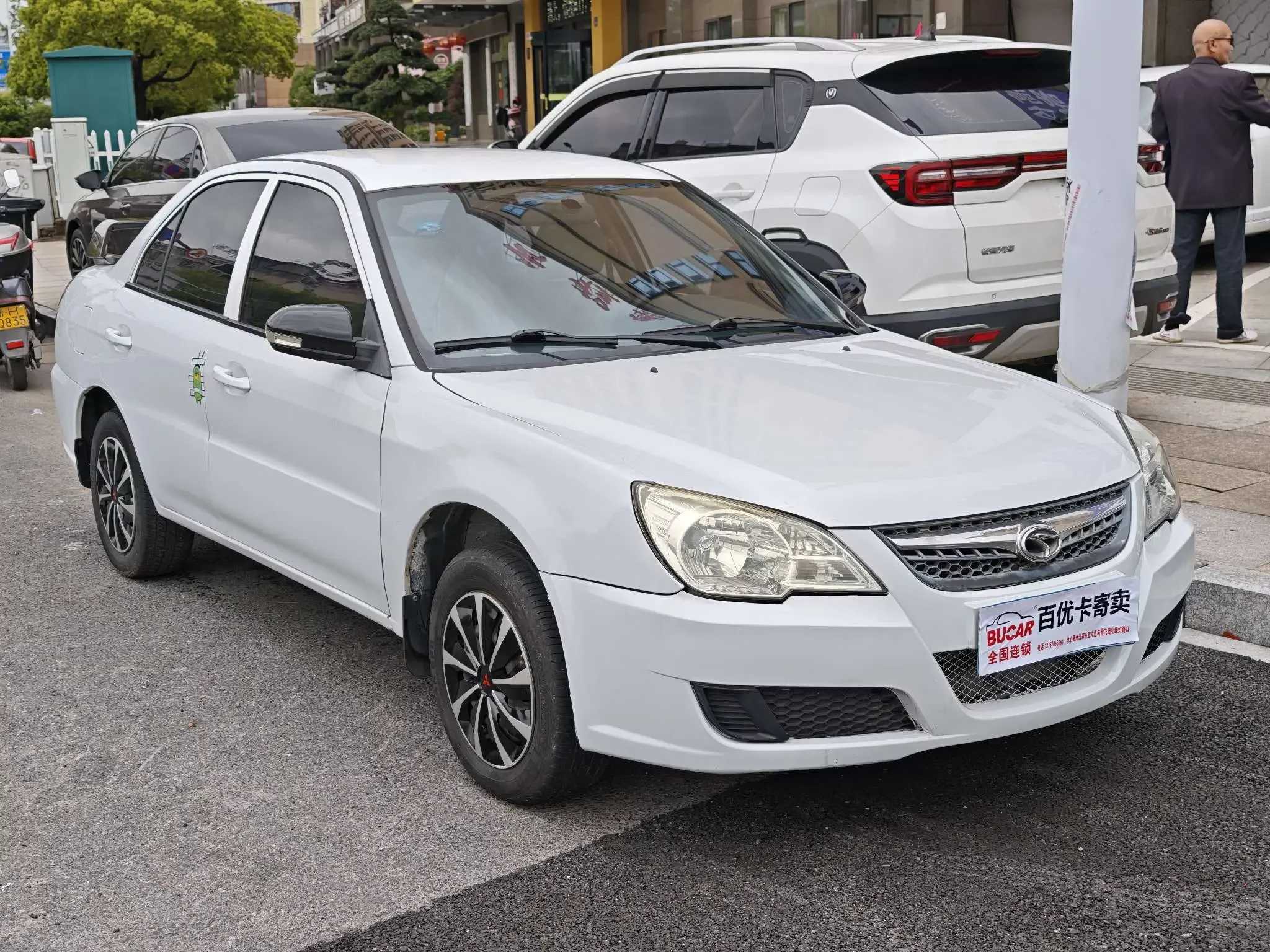 SOUEAST V3 Lingyue