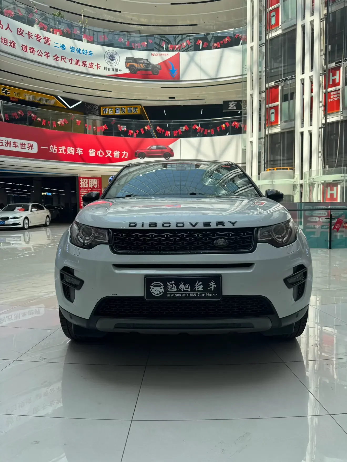 Land Rover Discover the magic