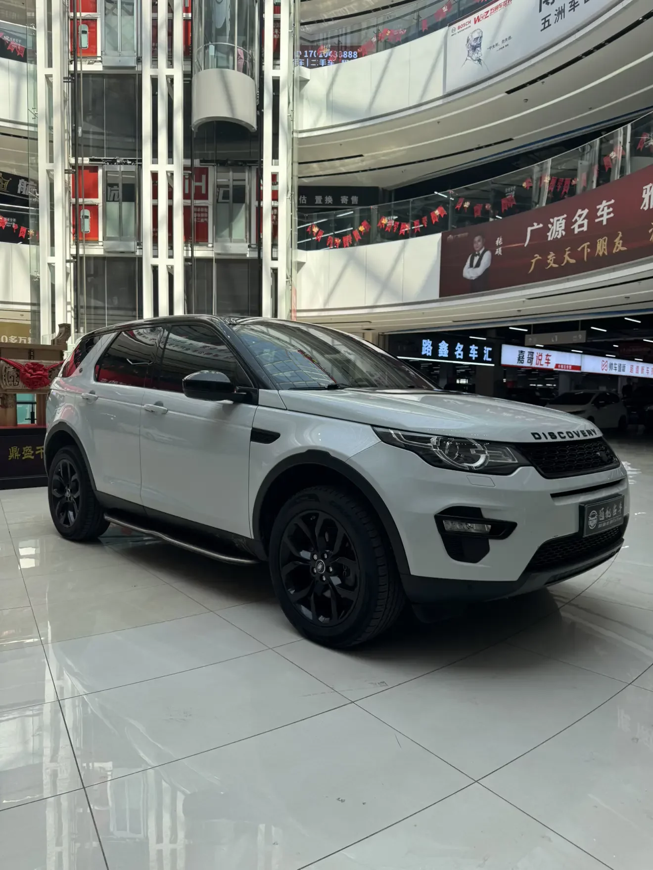 Land Rover Discover the magic